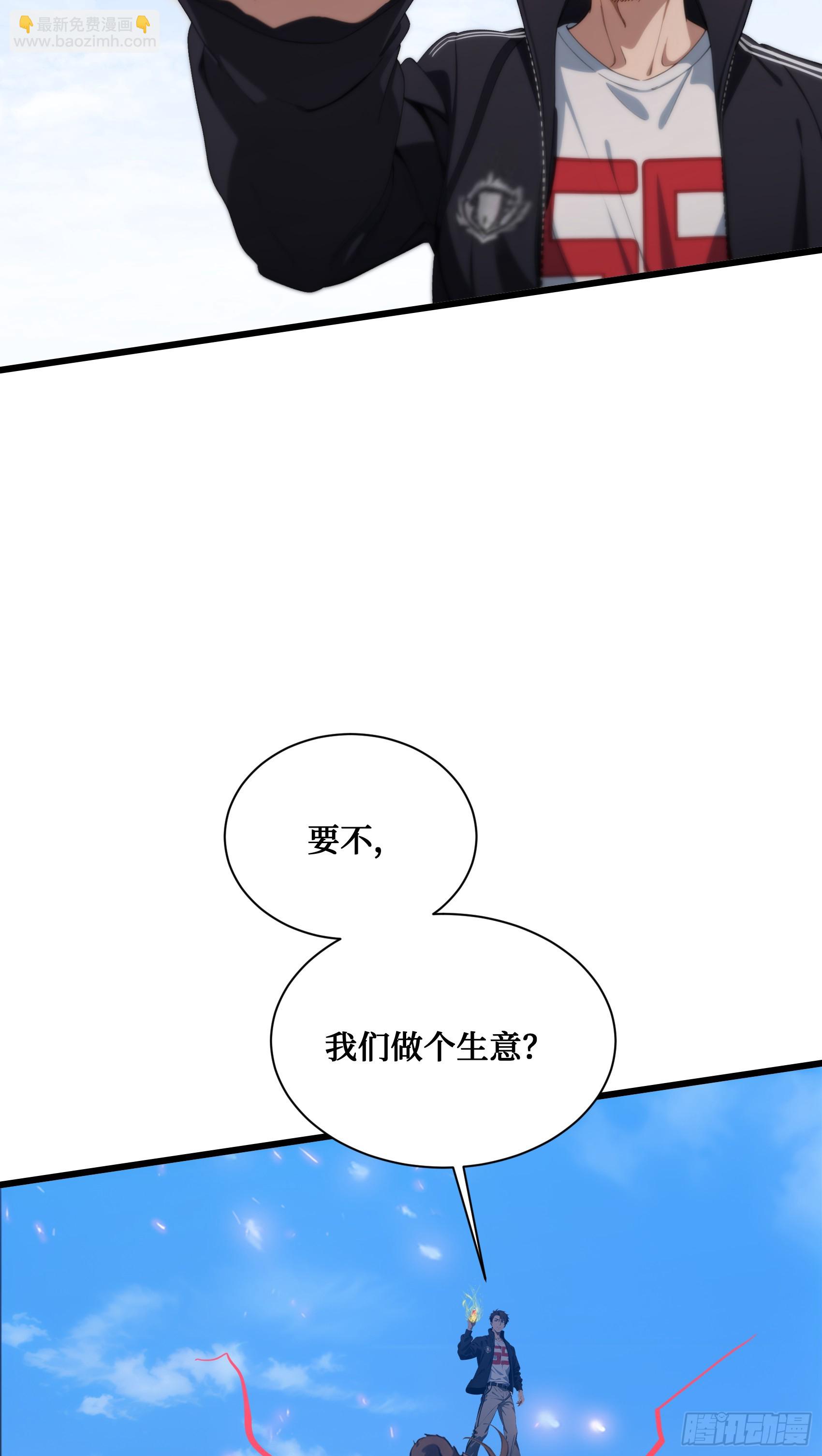 第11话：你家老祖宗？没啦-第12话