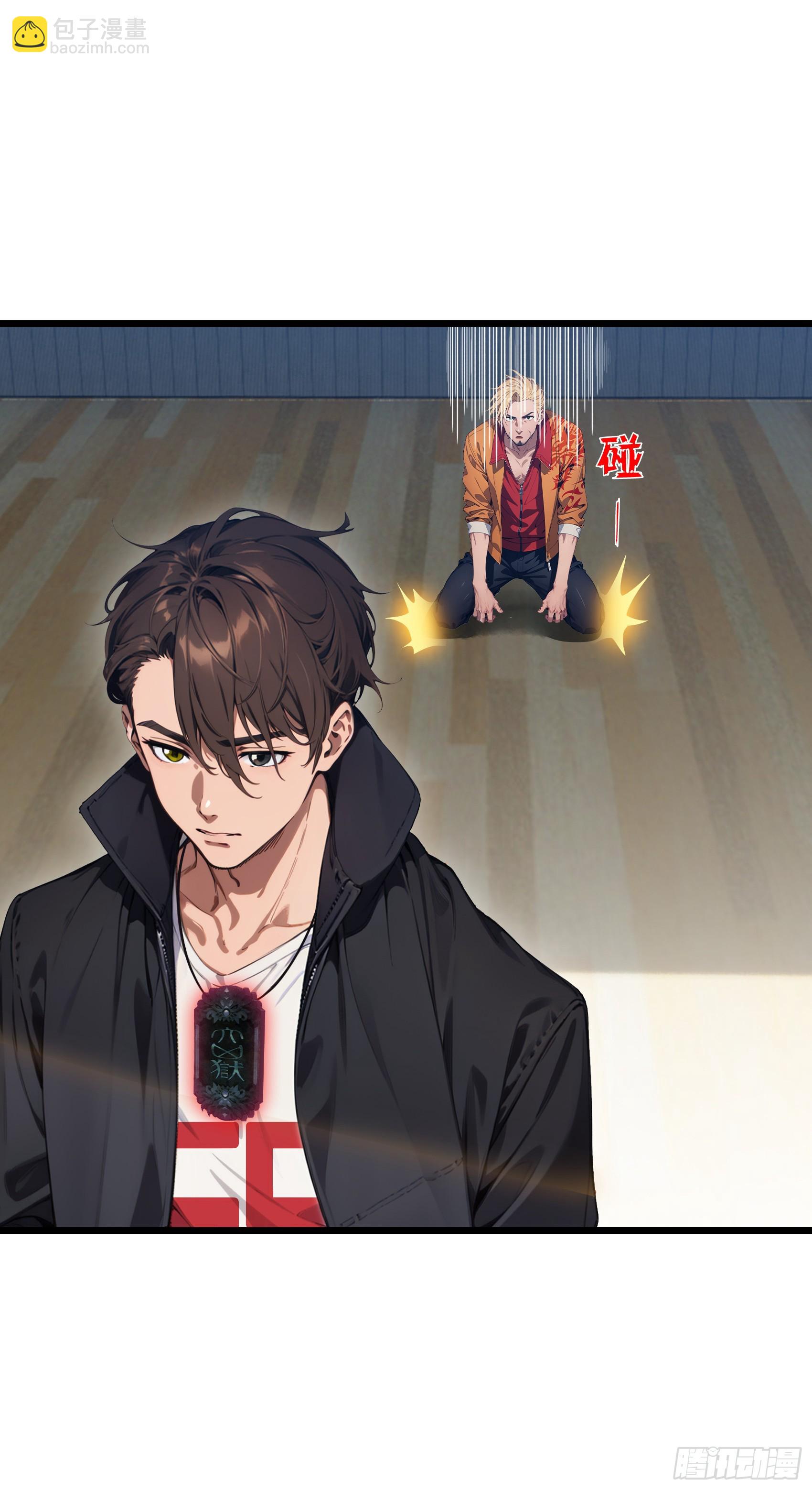 第13话：你跟一个孩子生什么气-第14话