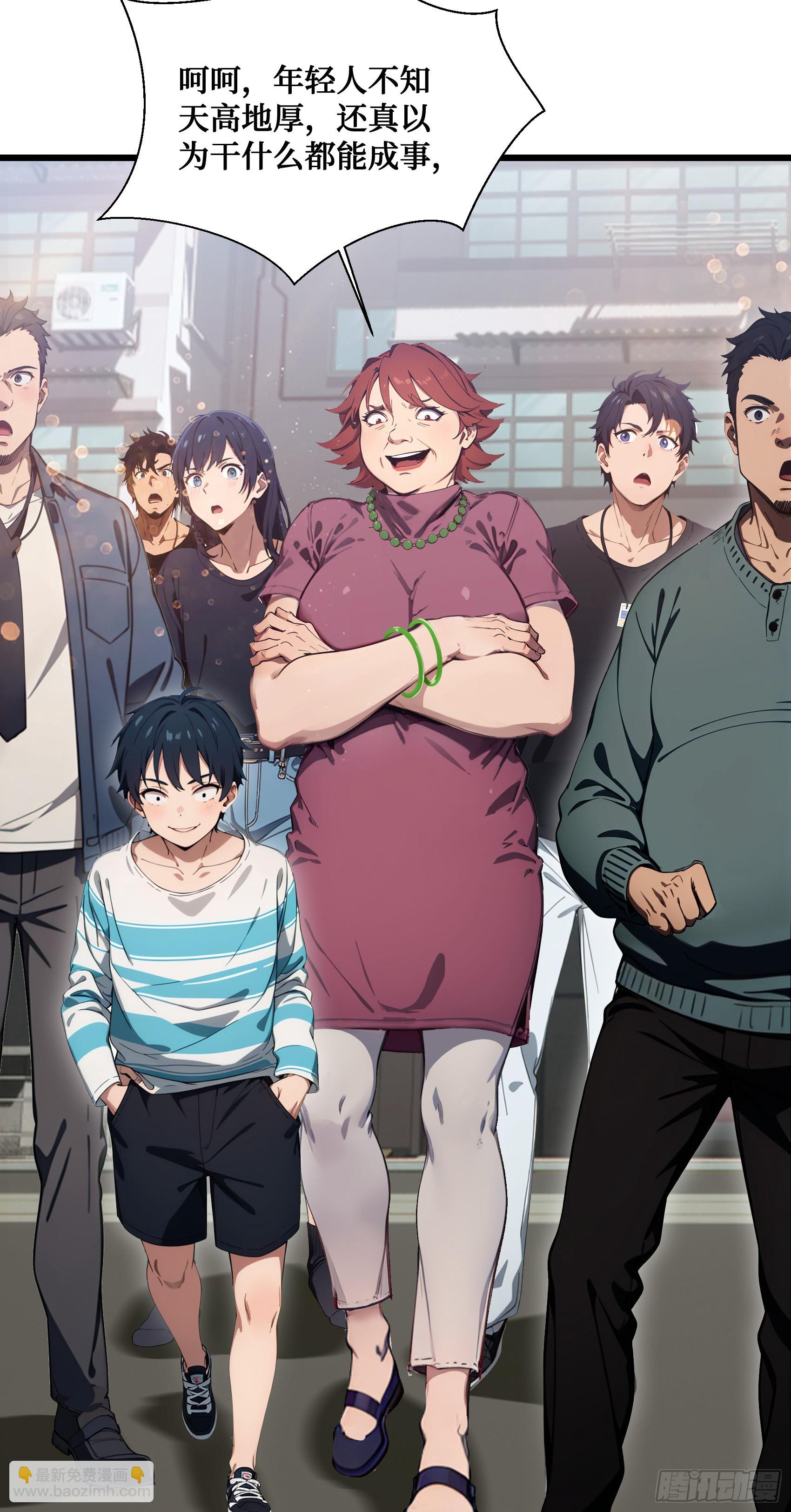 第13话：你跟一个孩子生什么气-第14话