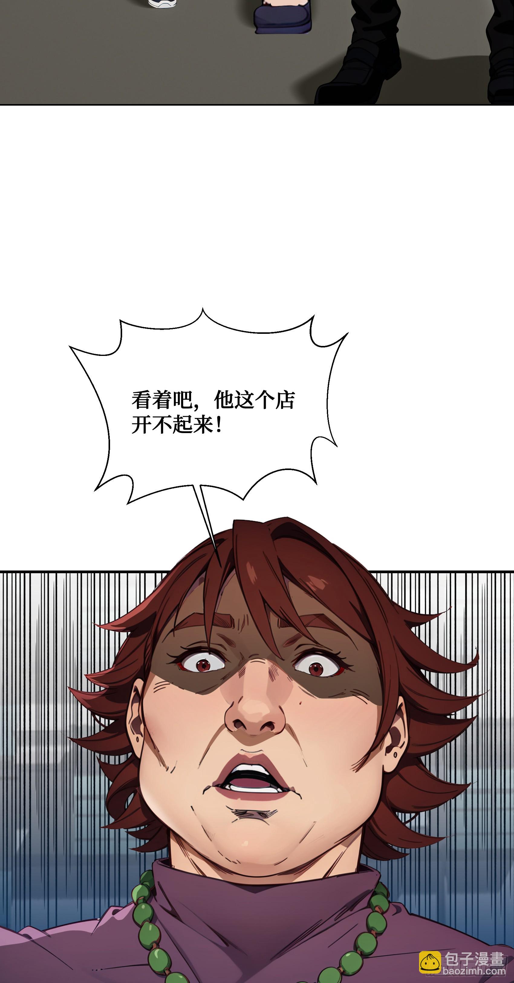 第13话：你跟一个孩子生什么气-第14话