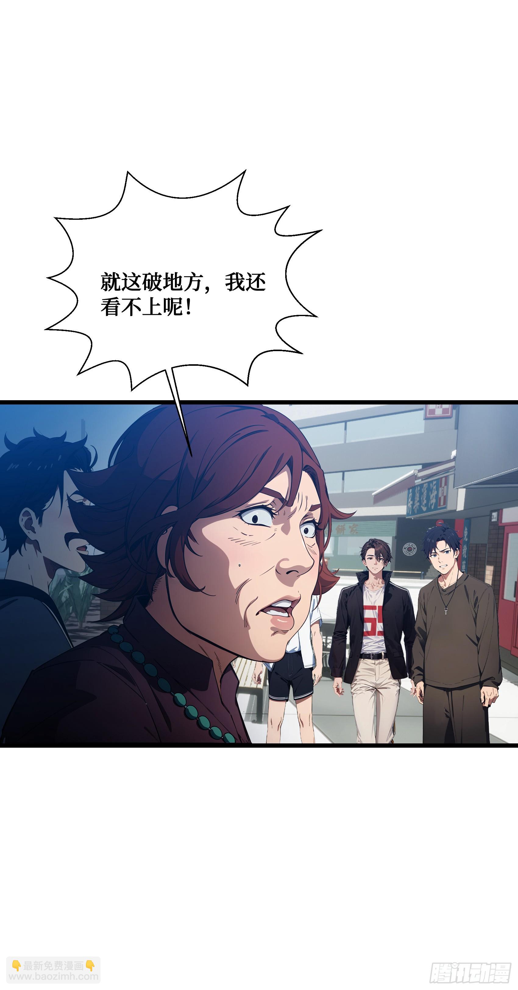 第13话：你跟一个孩子生什么气-第14话