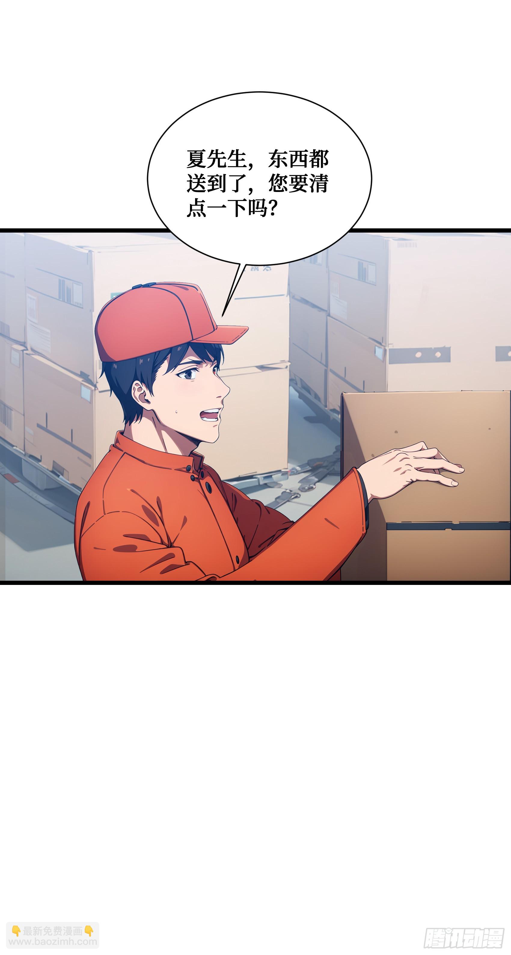 第13话：你跟一个孩子生什么气-第14话