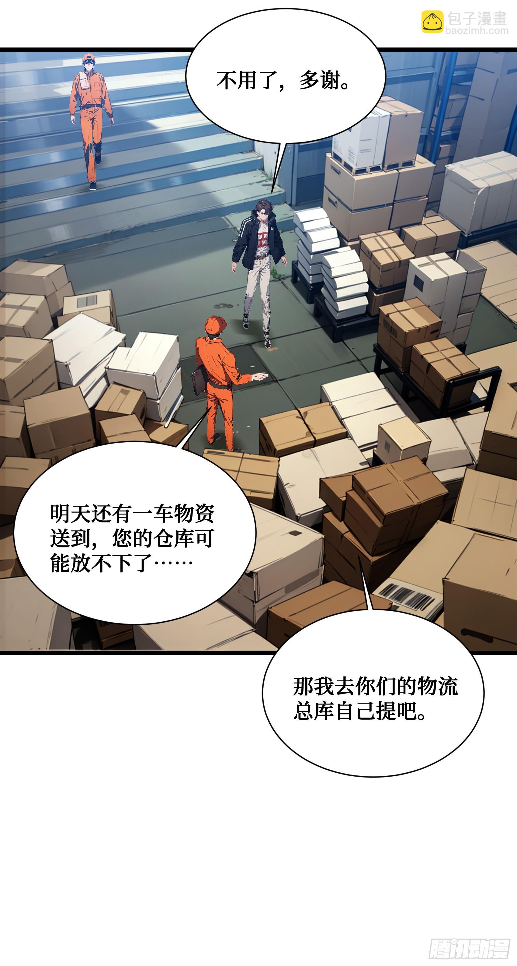 第13话：你跟一个孩子生什么气-第14话