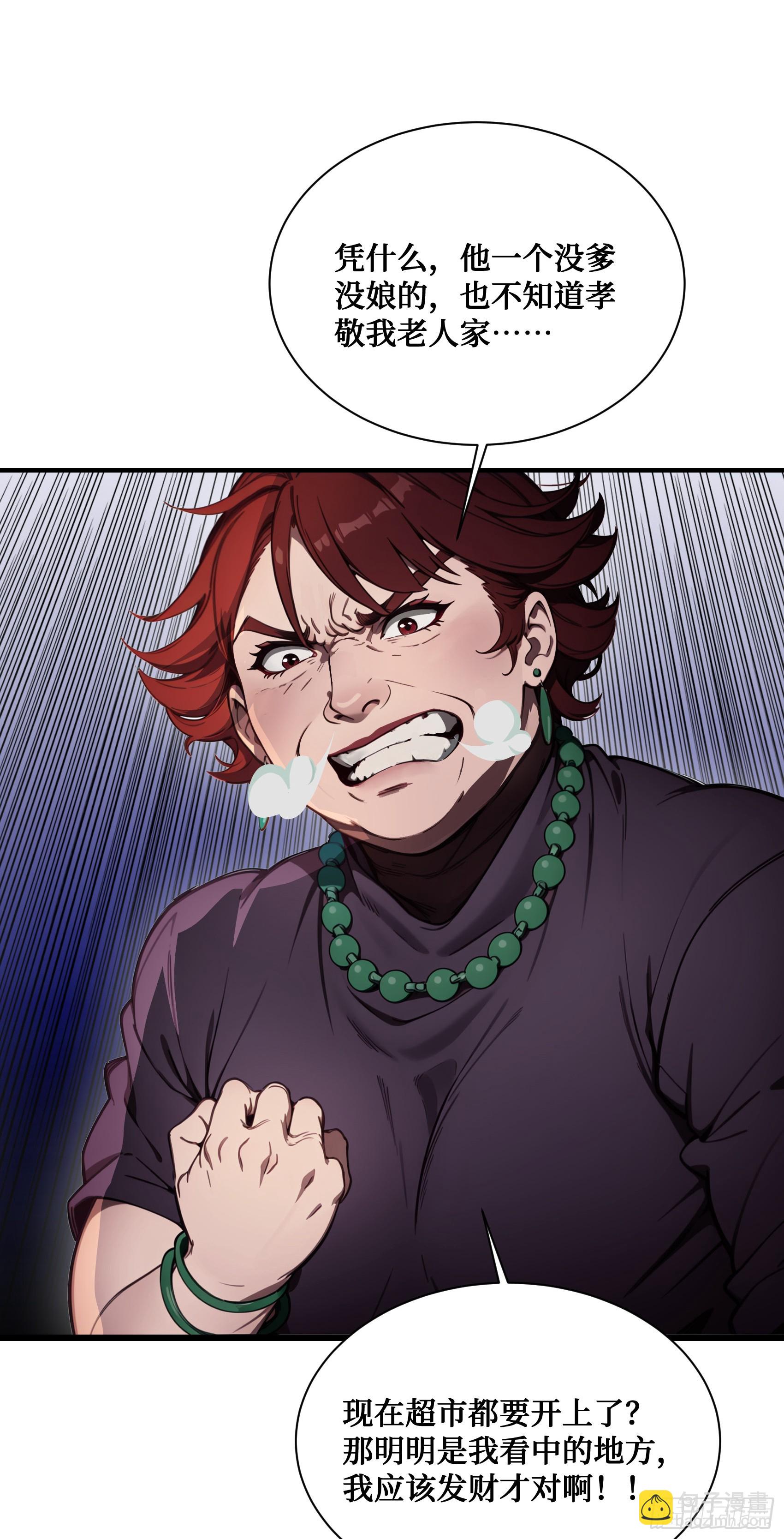 第13话：你跟一个孩子生什么气-第14话