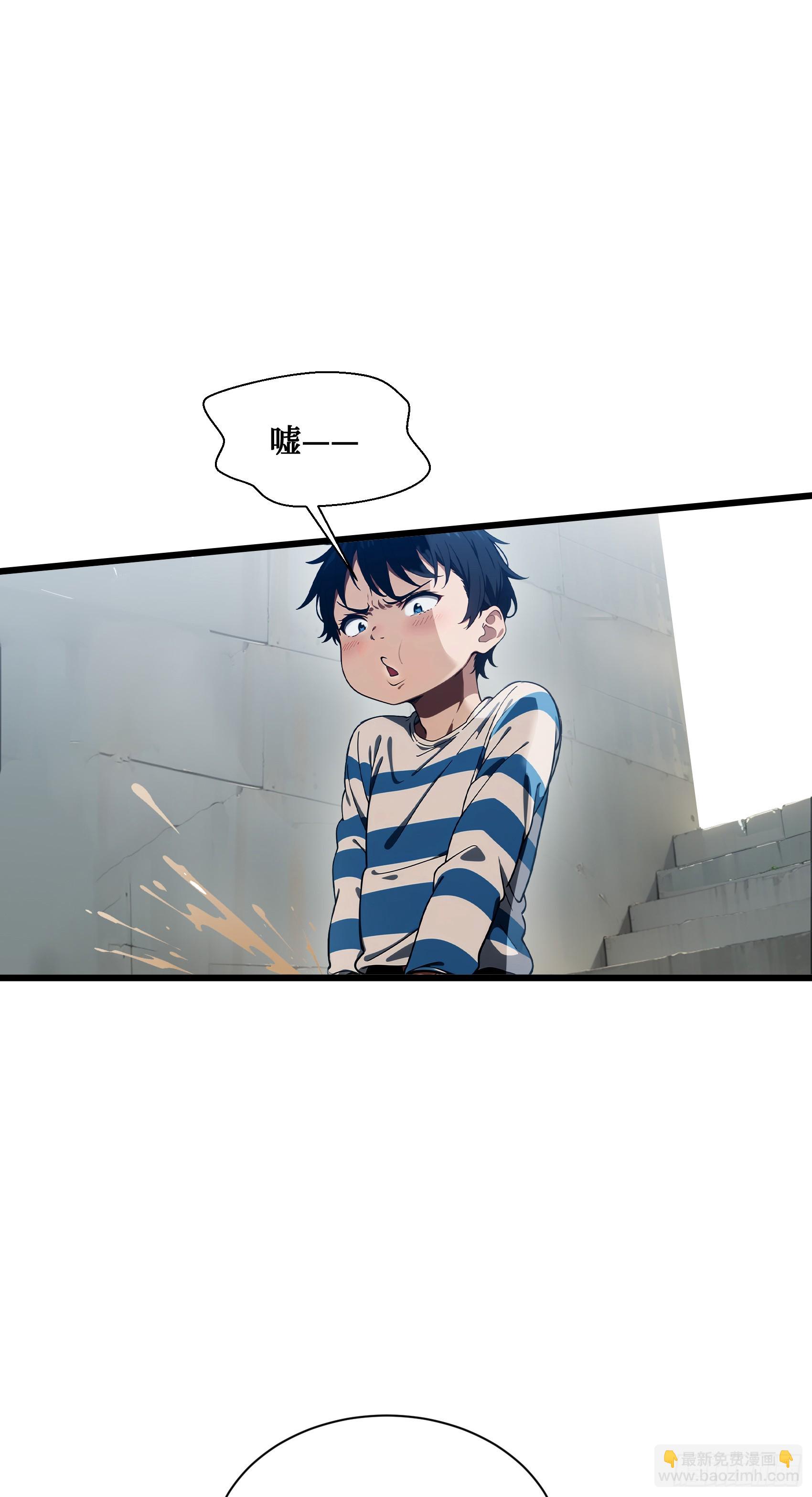 第13话：你跟一个孩子生什么气-第14话