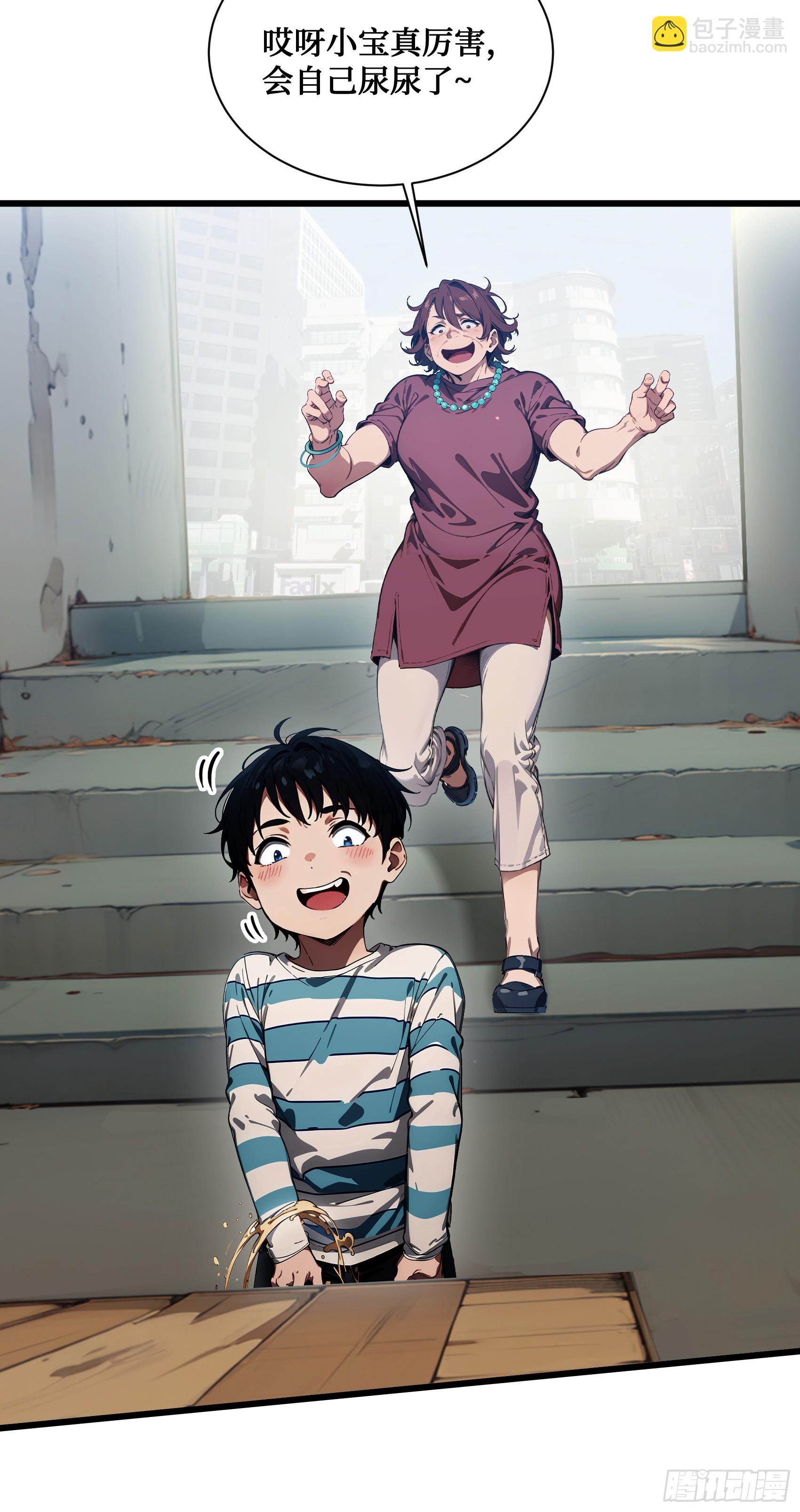 第13话：你跟一个孩子生什么气-第14话