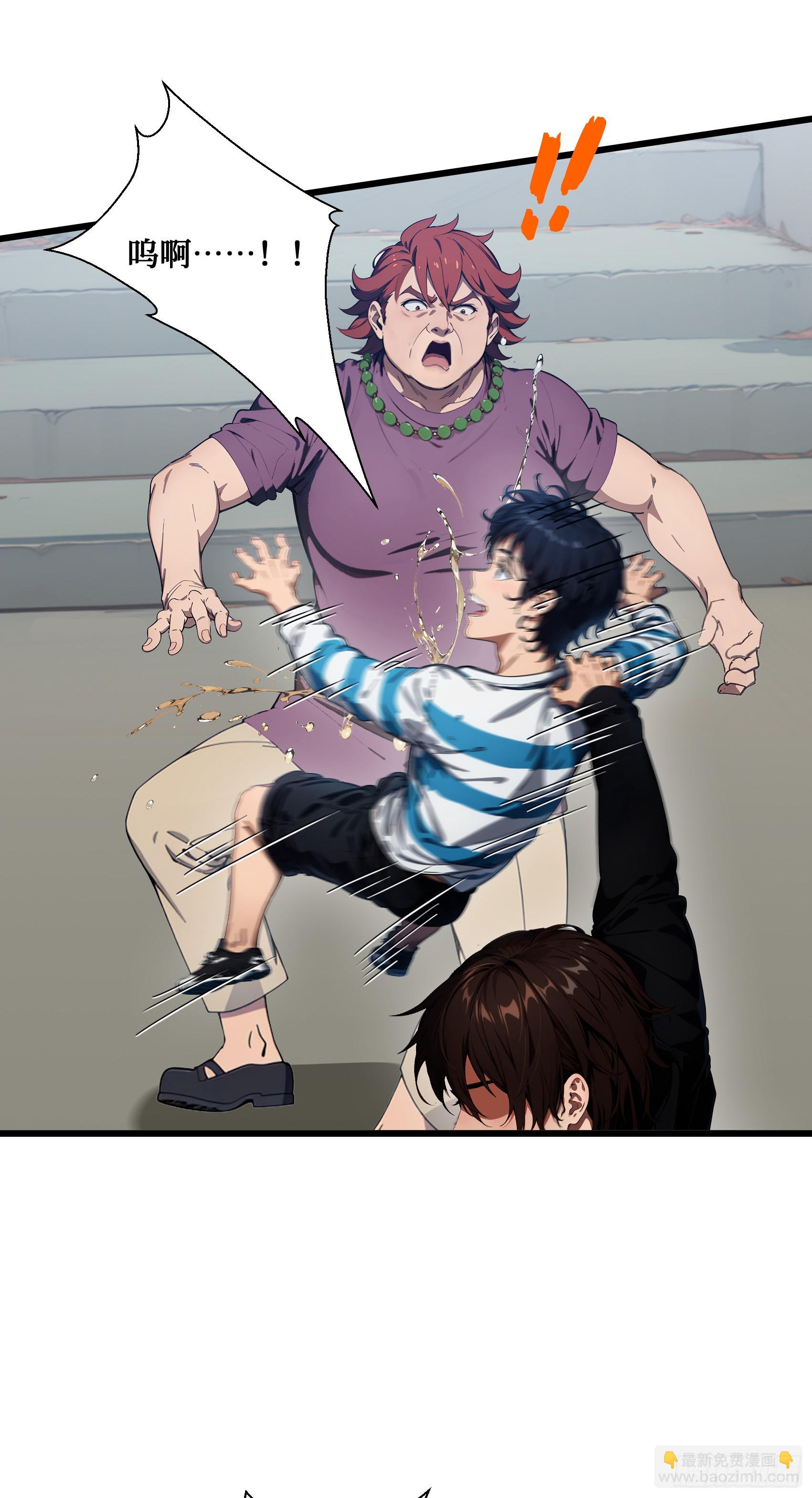 第13话：你跟一个孩子生什么气-第14话