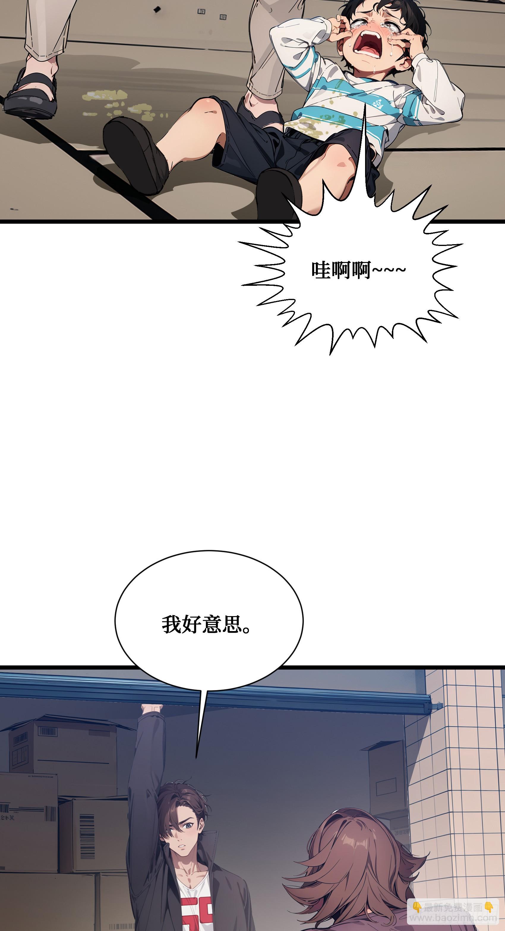 第13话：你跟一个孩子生什么气-第14话