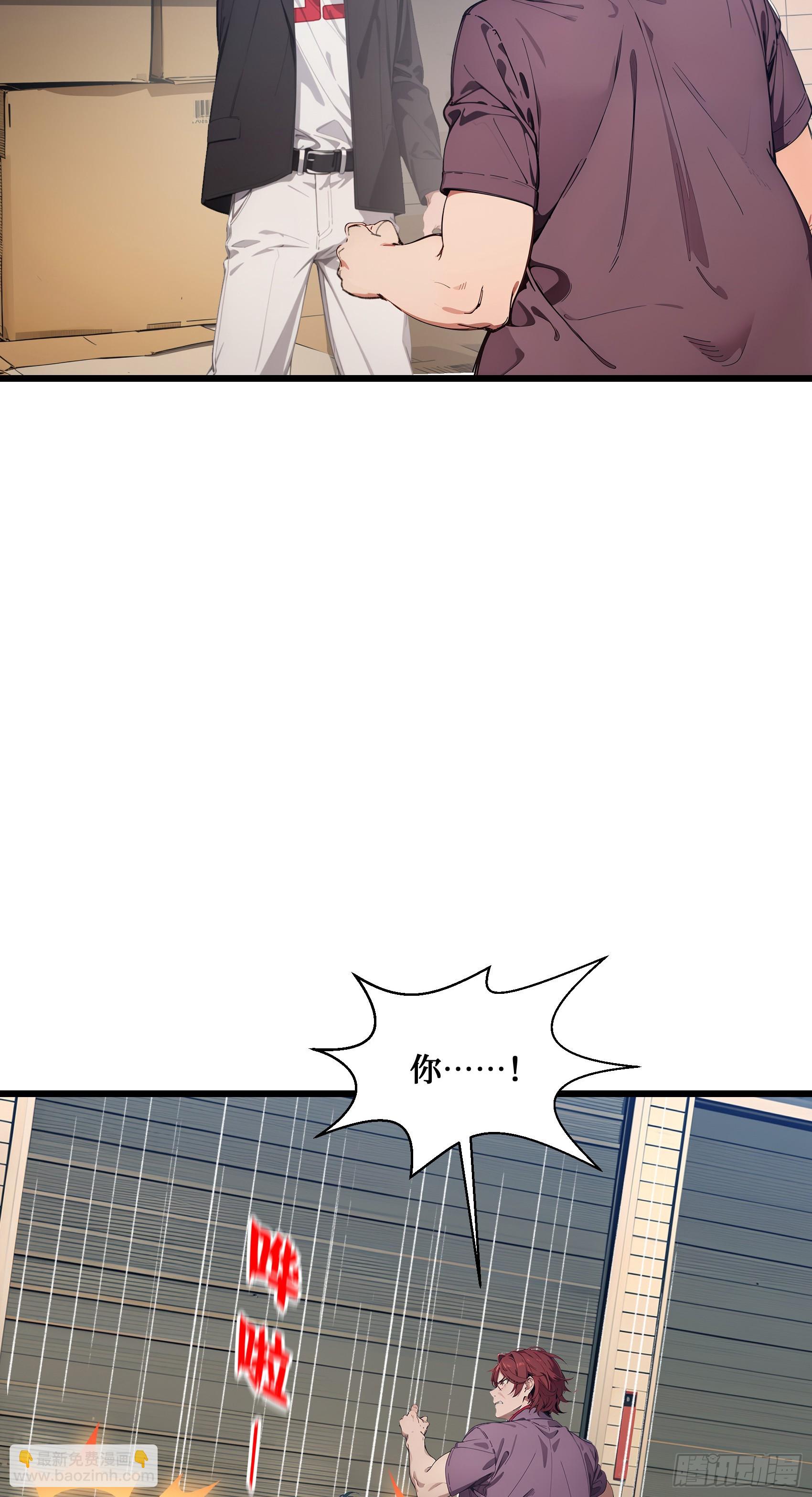 第13话：你跟一个孩子生什么气-第14话