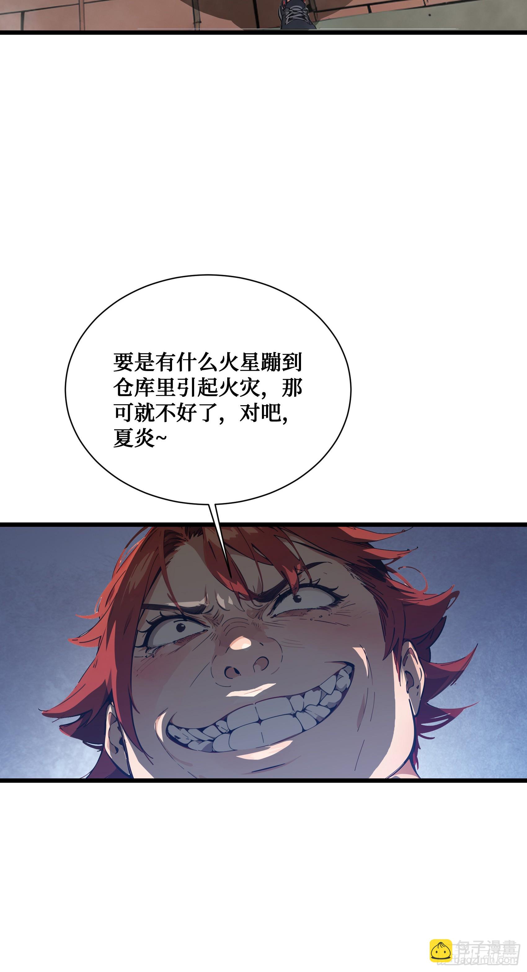 第13话：你跟一个孩子生什么气-第14话