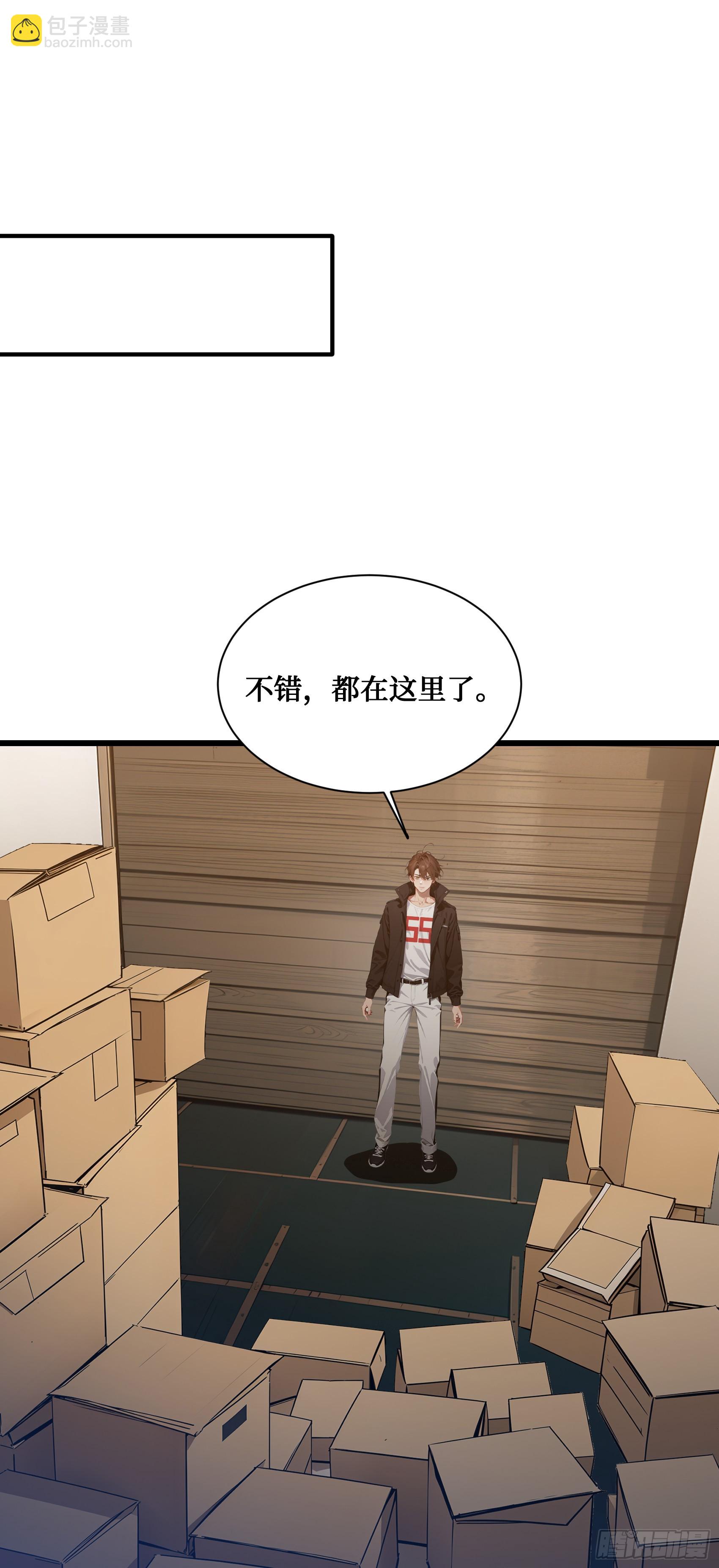 第13话：你跟一个孩子生什么气-第14话