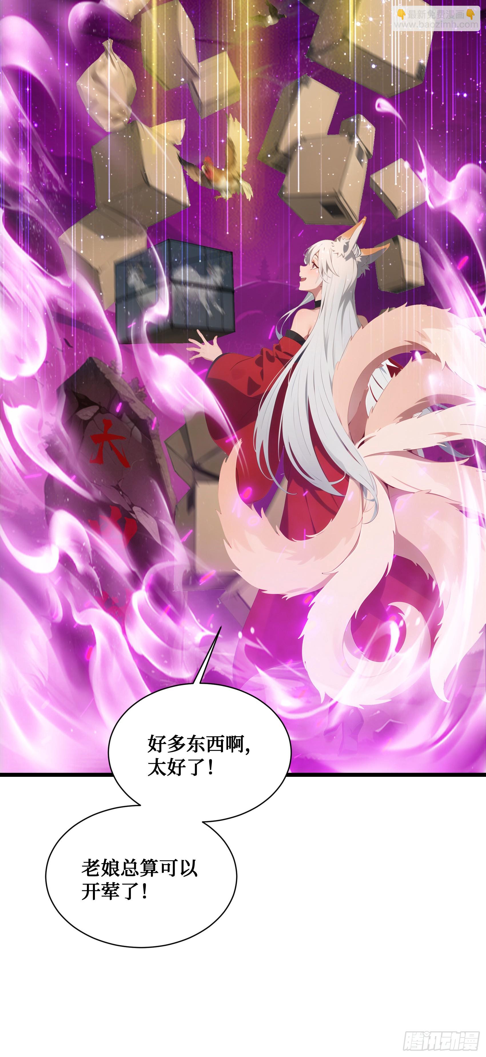 第13话：你跟一个孩子生什么气-第14话