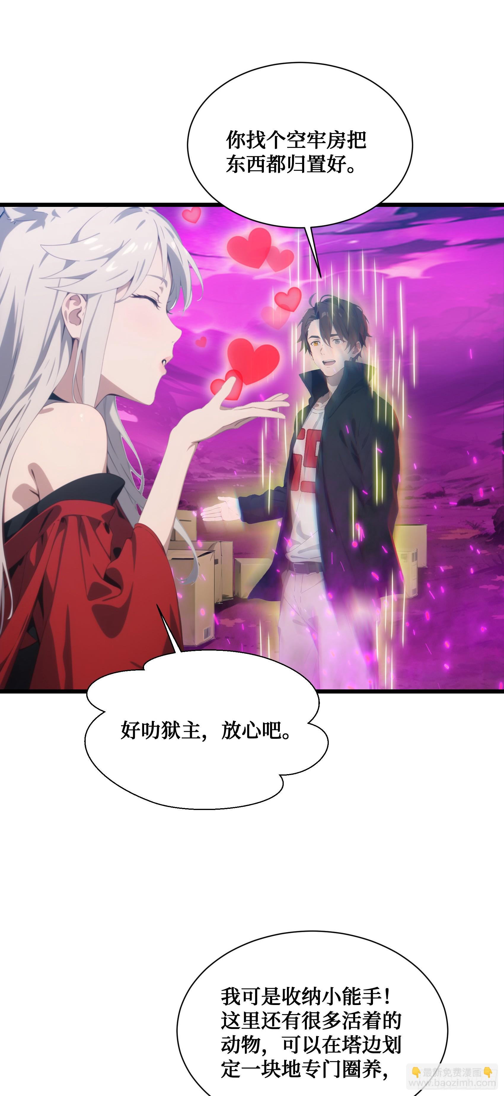 第13话：你跟一个孩子生什么气-第14话