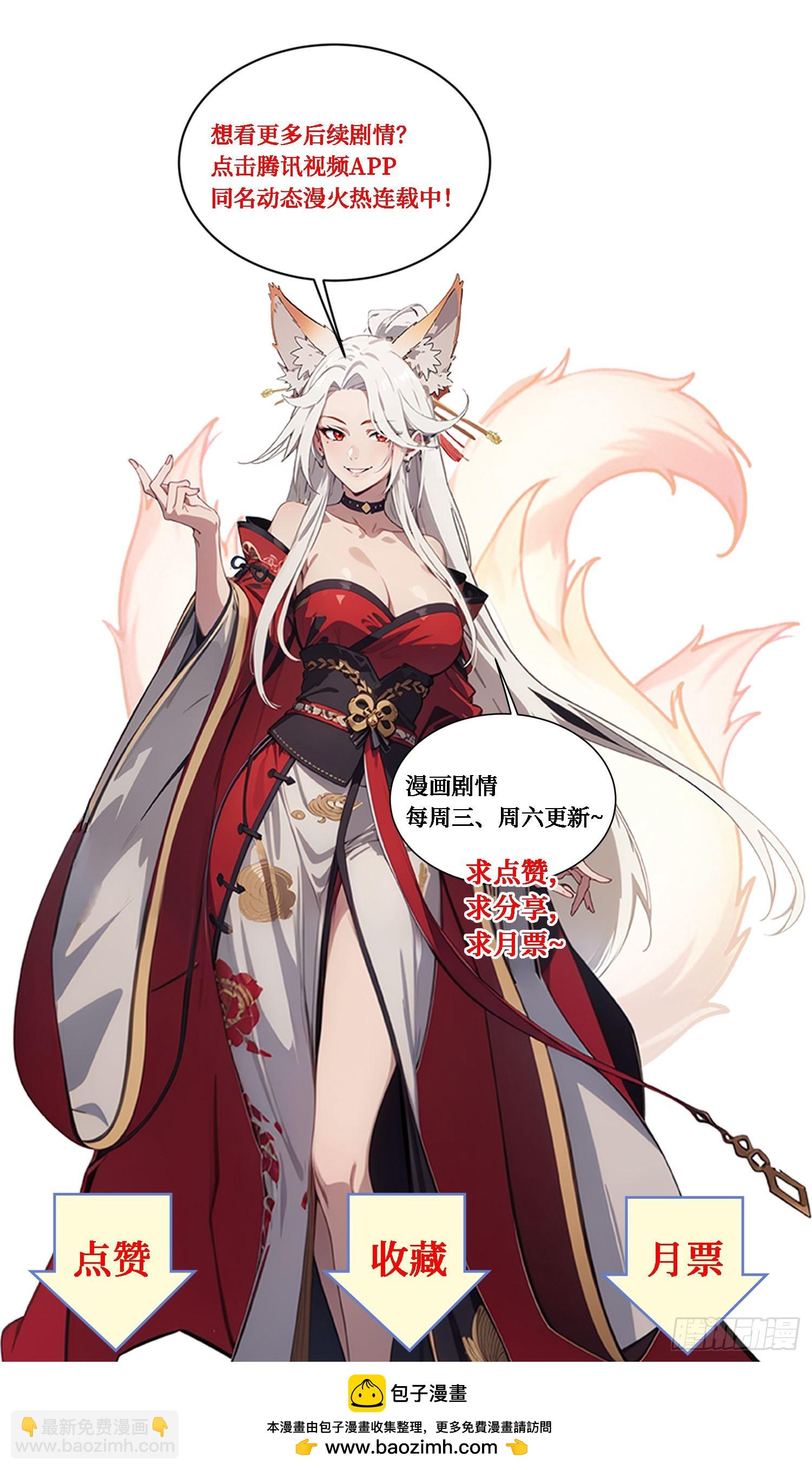 第13话：你跟一个孩子生什么气-第14话