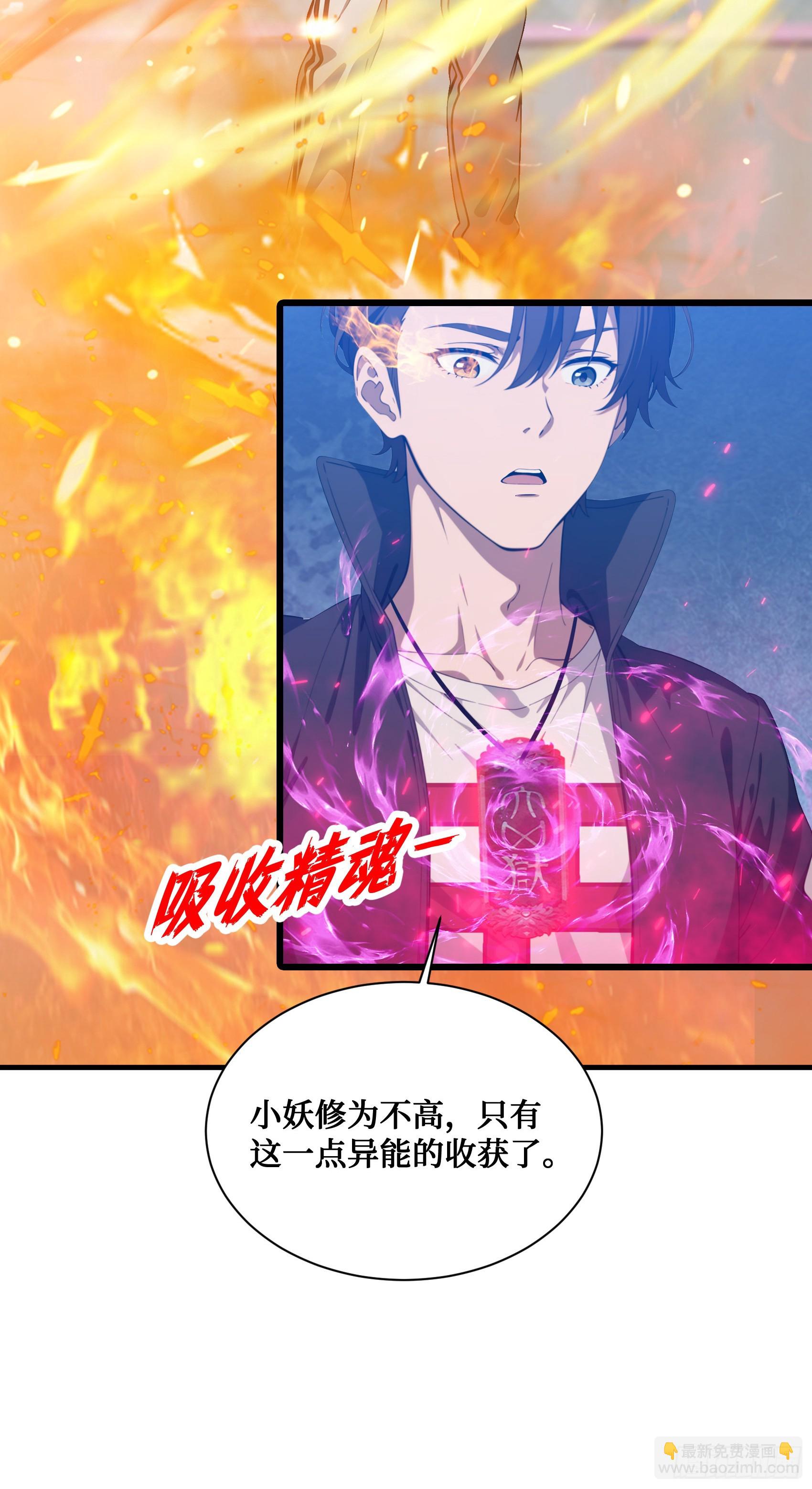 第13话：你跟一个孩子生什么气-第14话