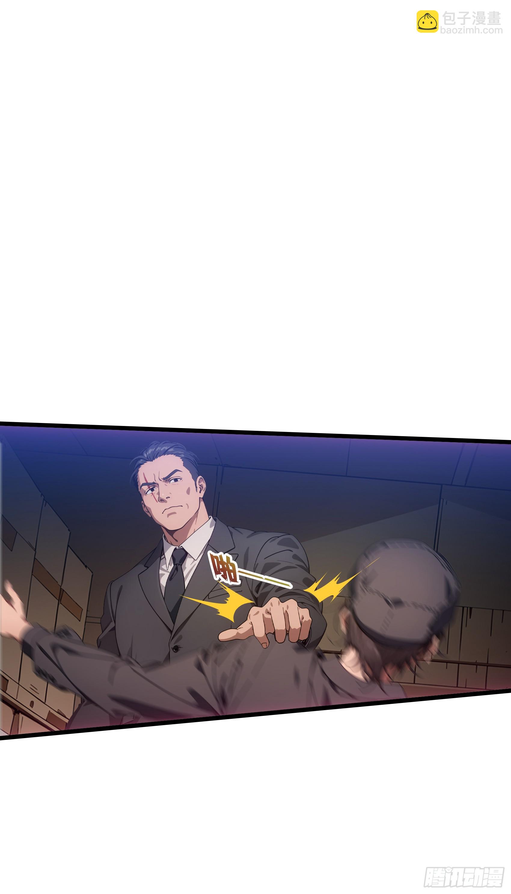 第15话：异变前夕-丧尸化开始-第16话