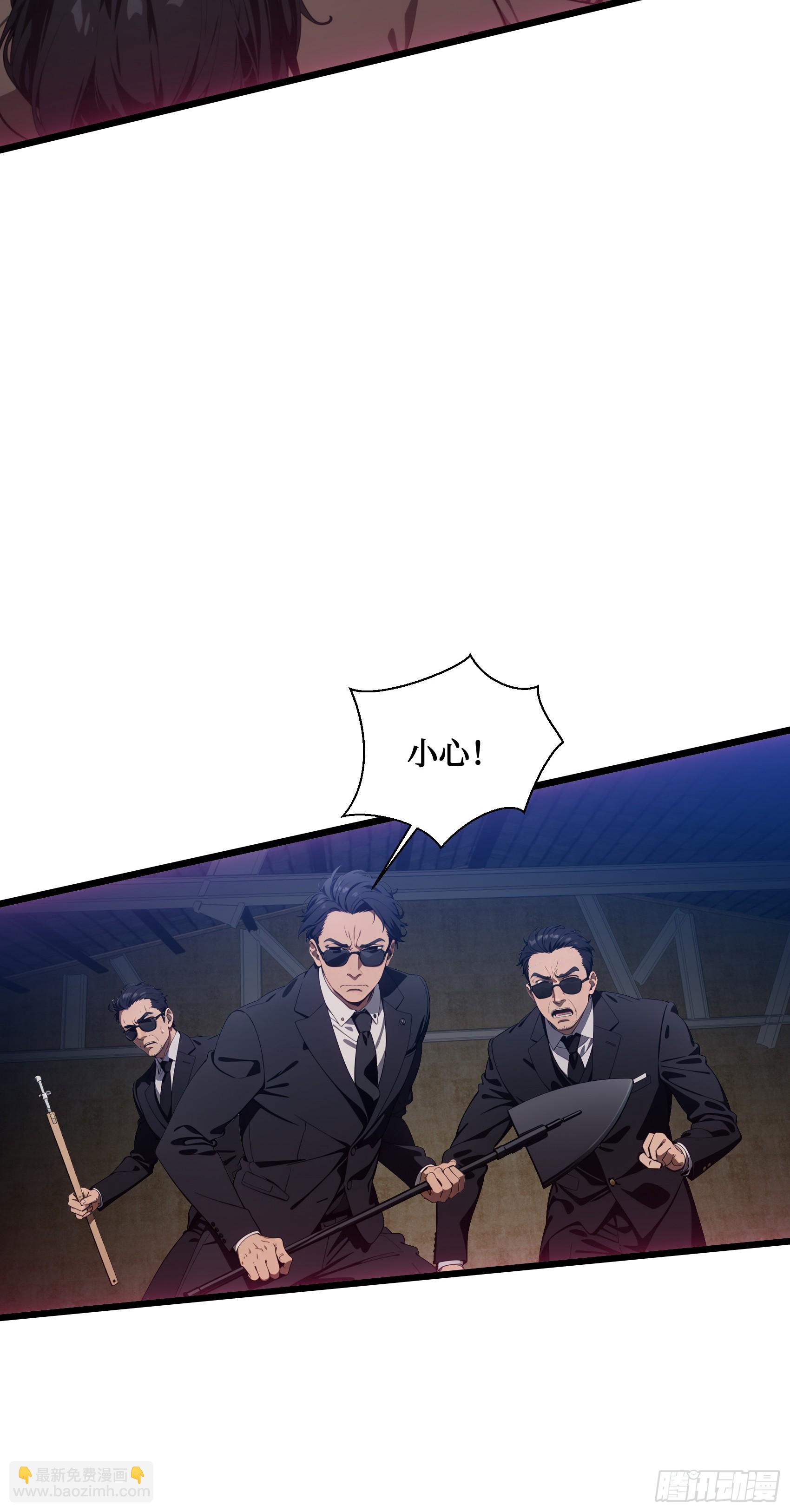 第15话：异变前夕-丧尸化开始-第16话