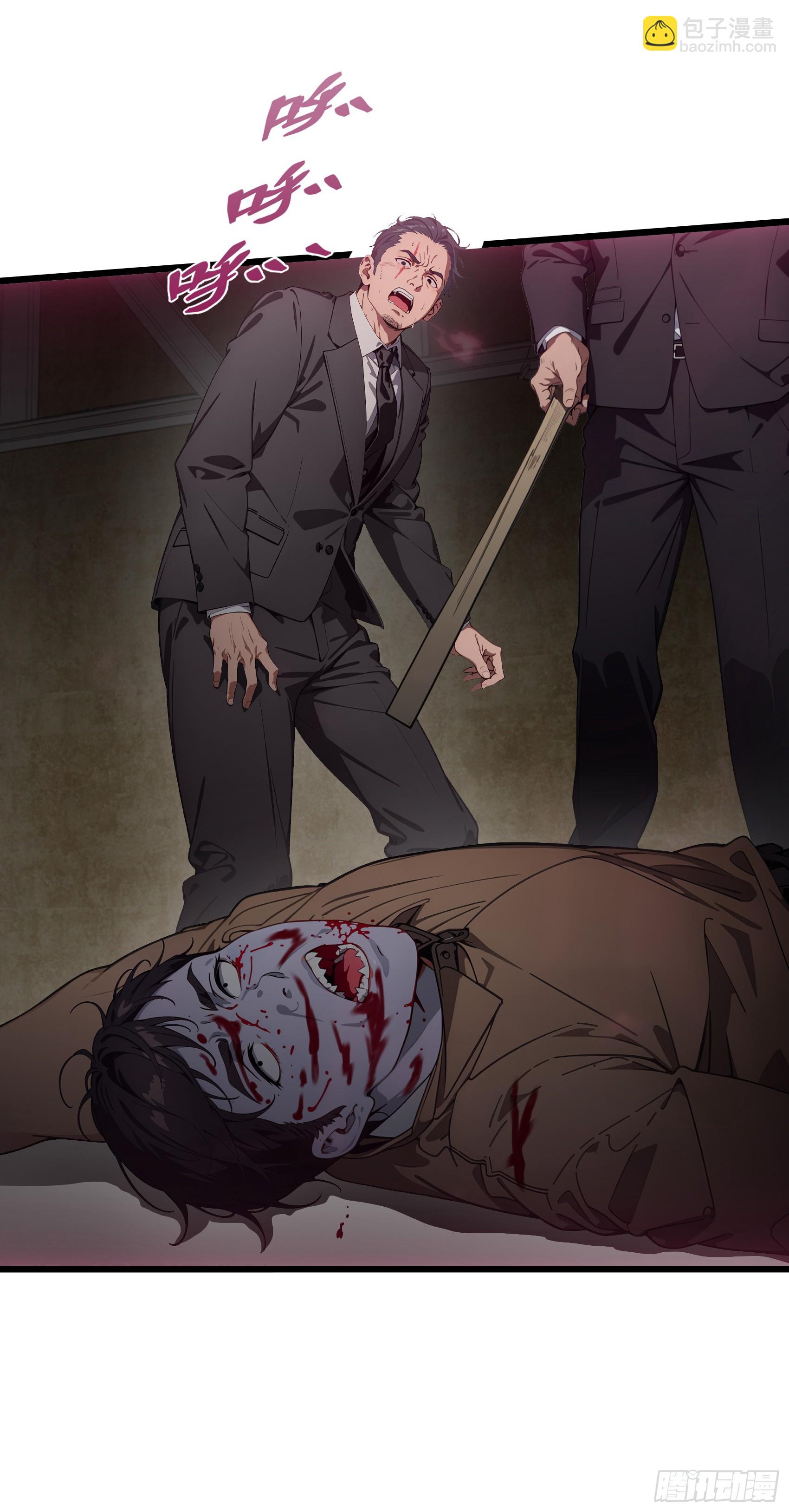 第15话：异变前夕-丧尸化开始-第16话