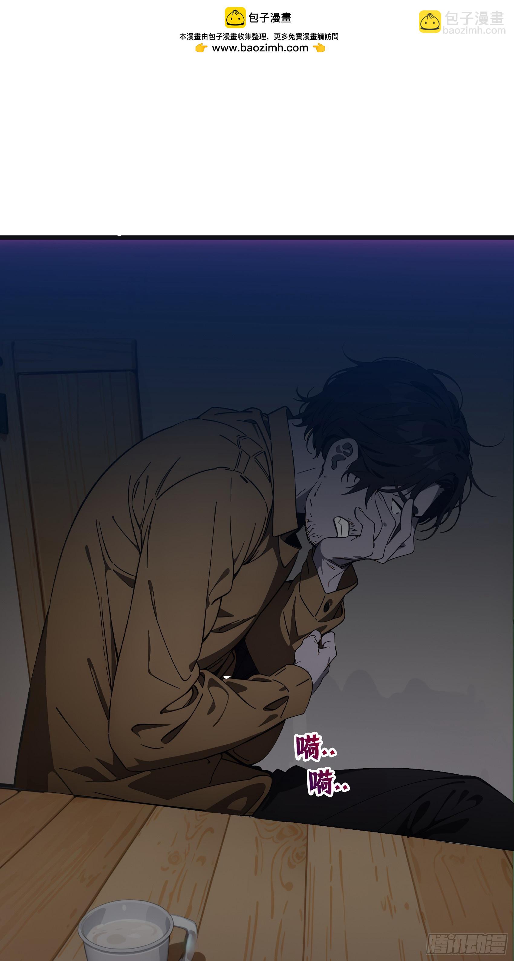 第15话：异变前夕-丧尸化开始-第16话