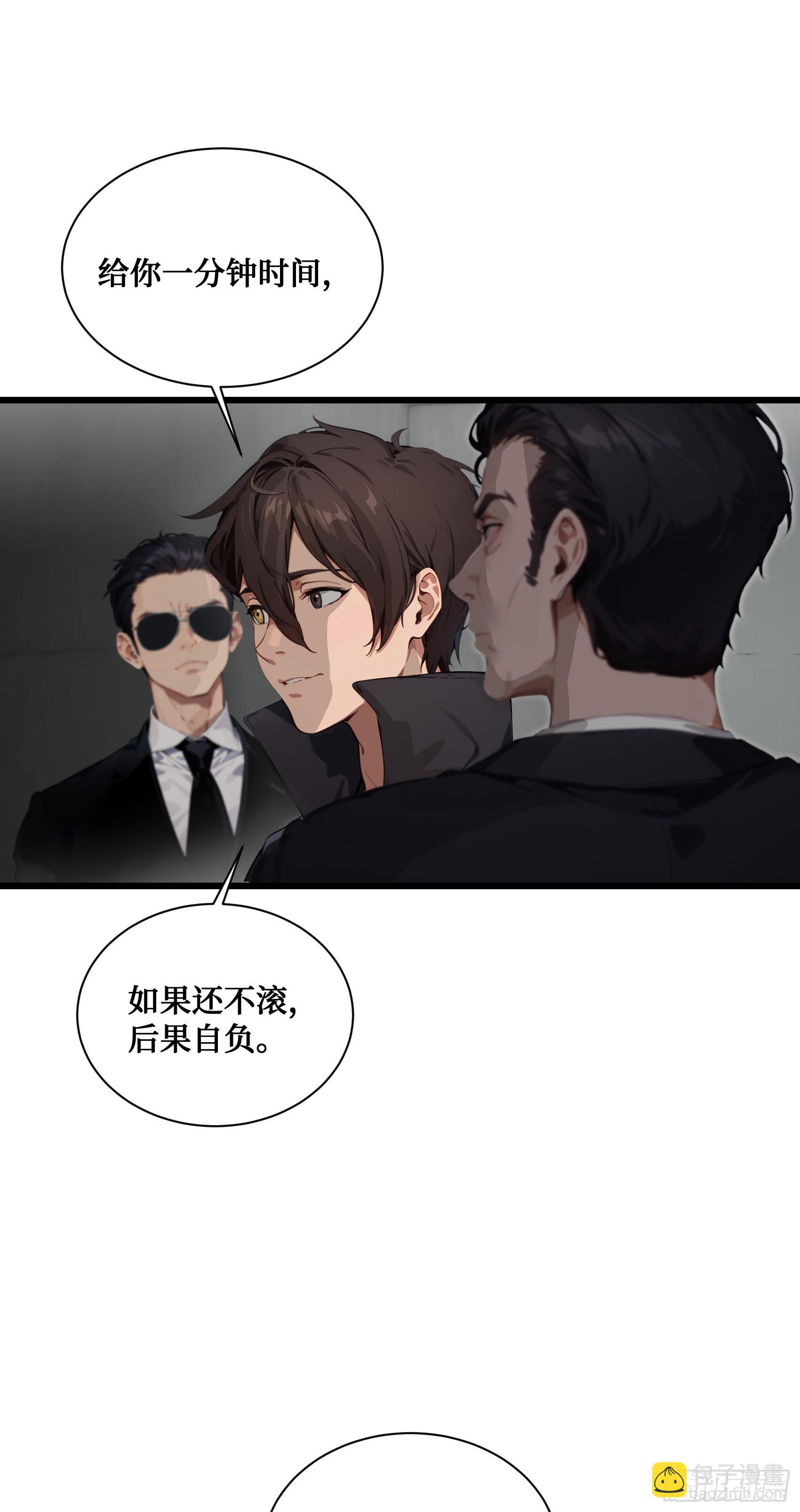 第15话：异变前夕-丧尸化开始-第16话