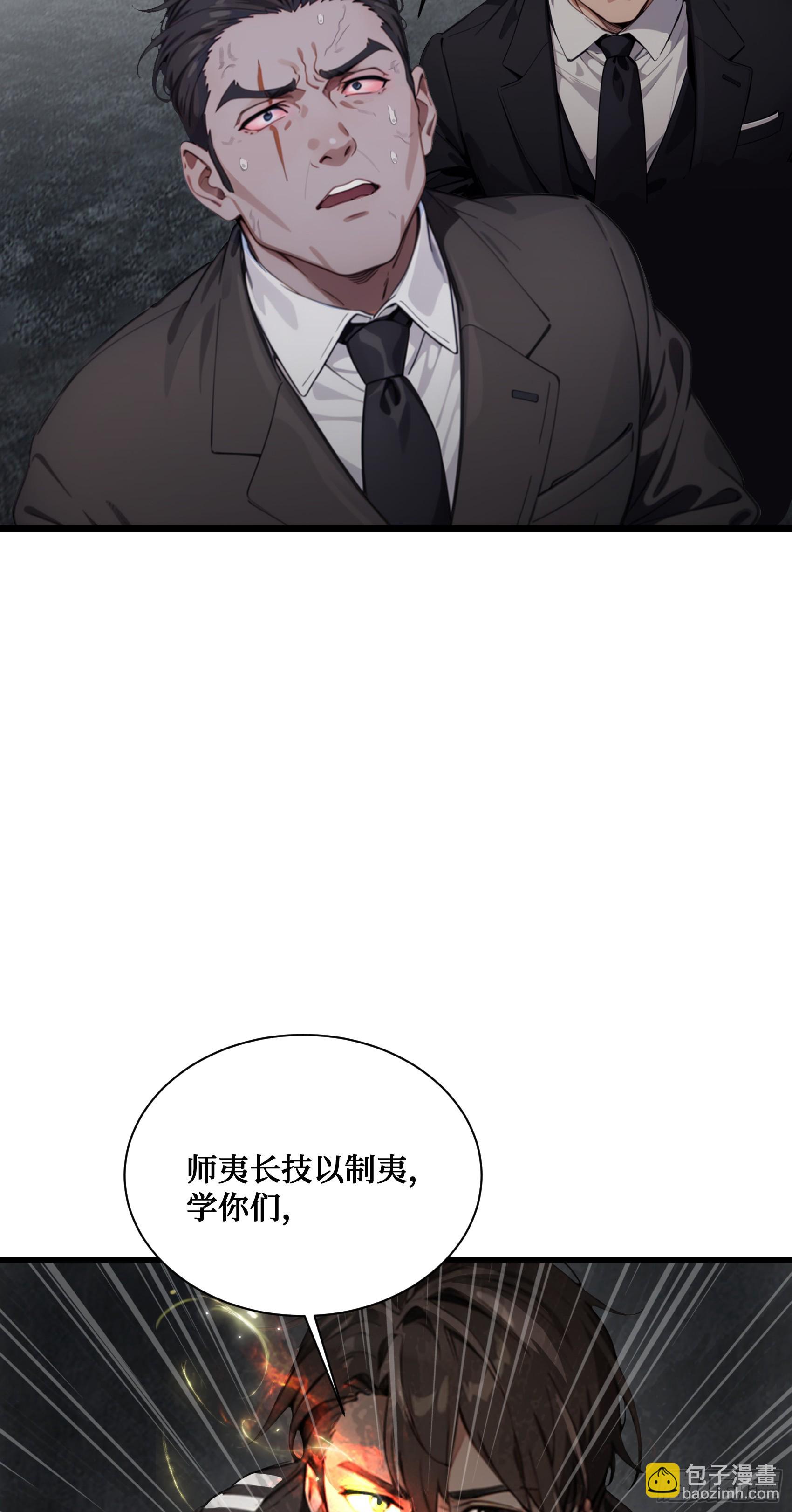 第15话：异变前夕-丧尸化开始-第16话