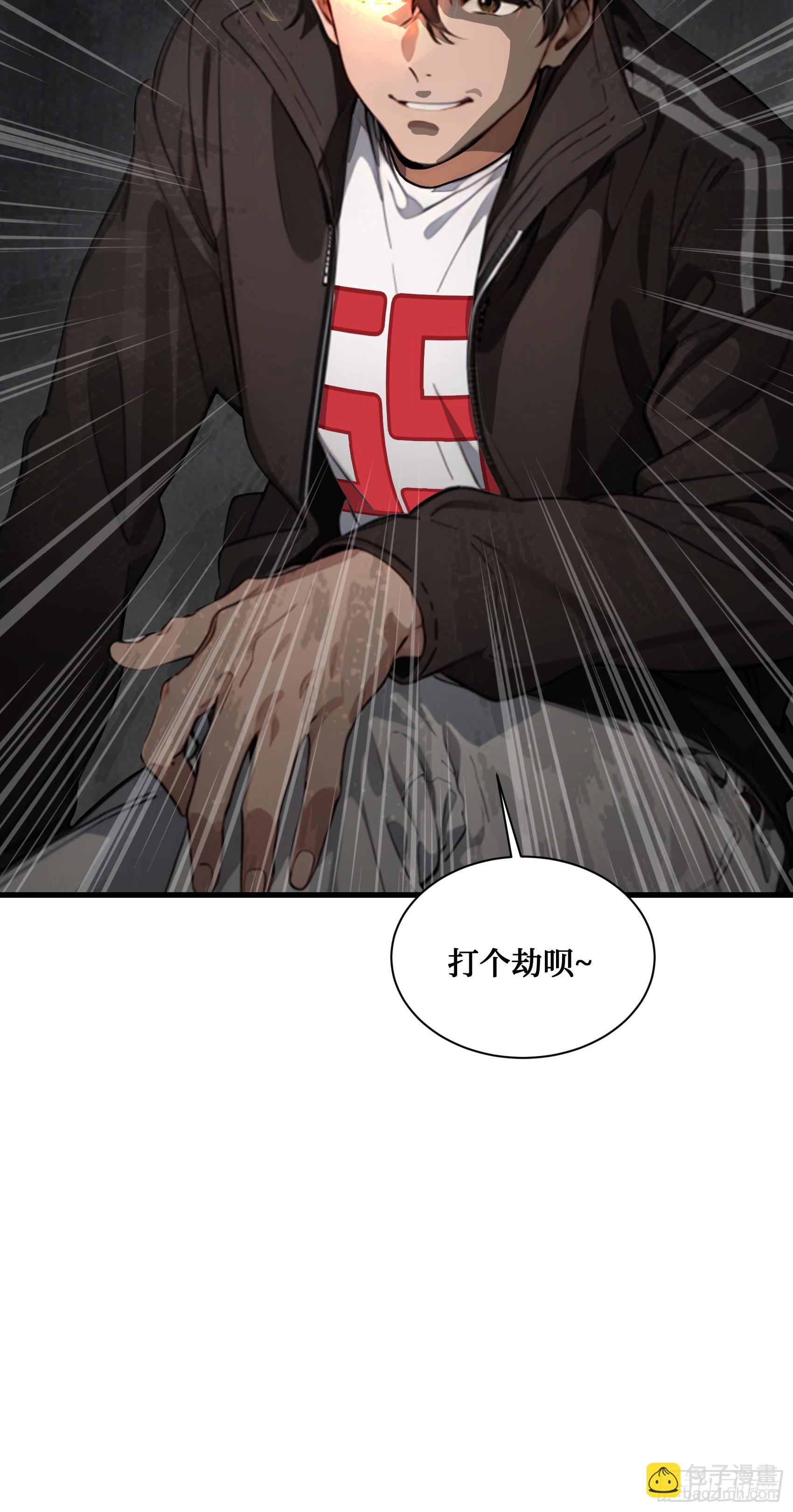 第15话：异变前夕-丧尸化开始-第16话