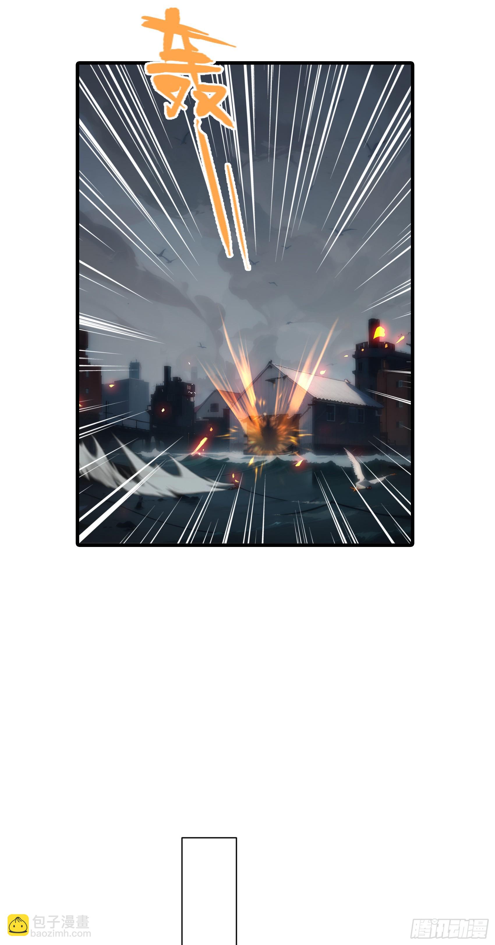 第15话：异变前夕-丧尸化开始-第16话