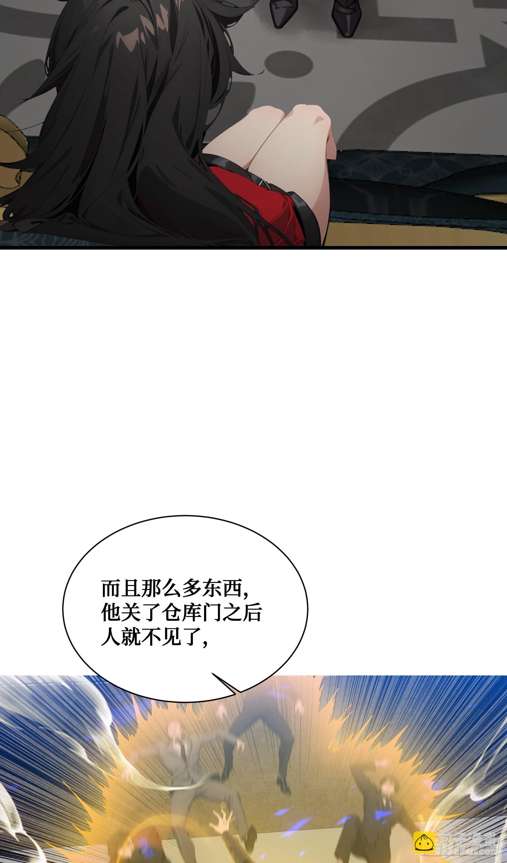 第15话：异变前夕-丧尸化开始-第16话