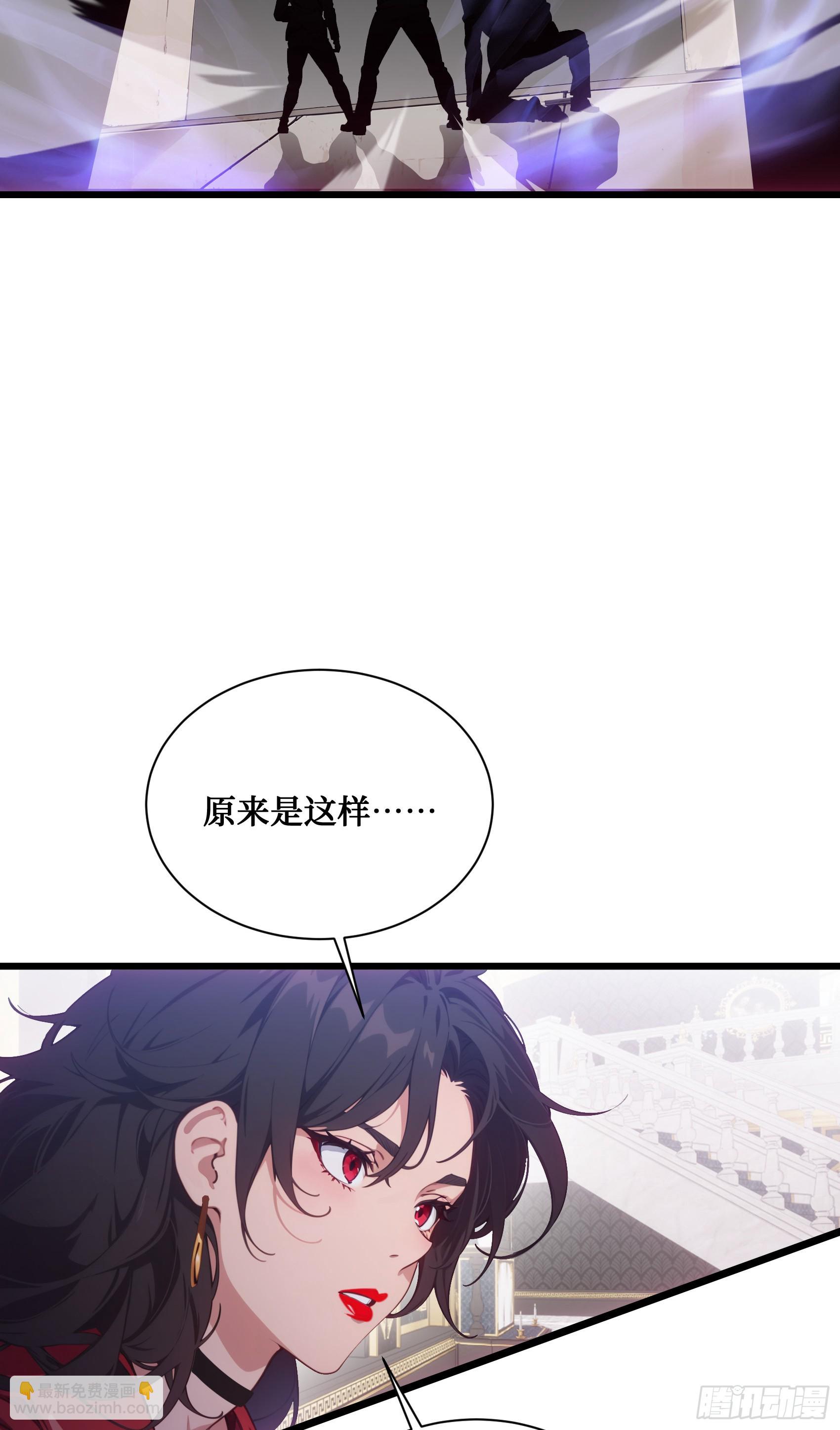 第15话：异变前夕-丧尸化开始-第16话