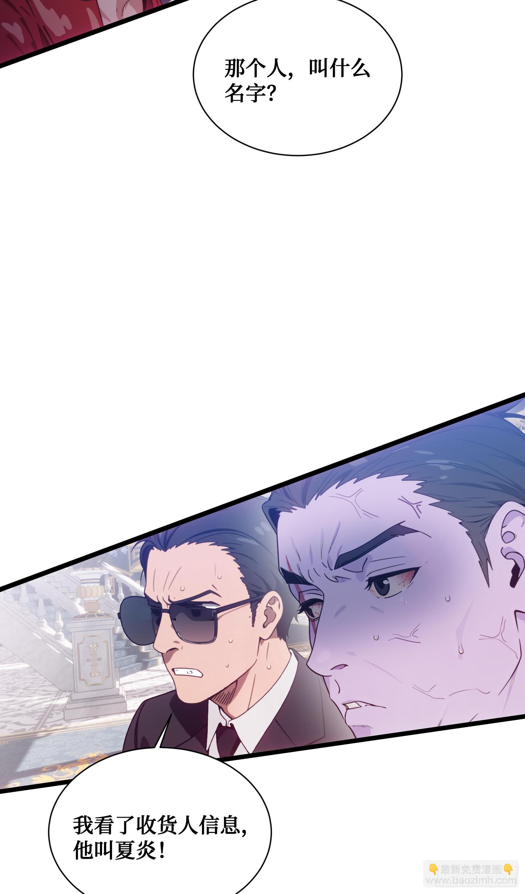 第15话：异变前夕-丧尸化开始-第16话