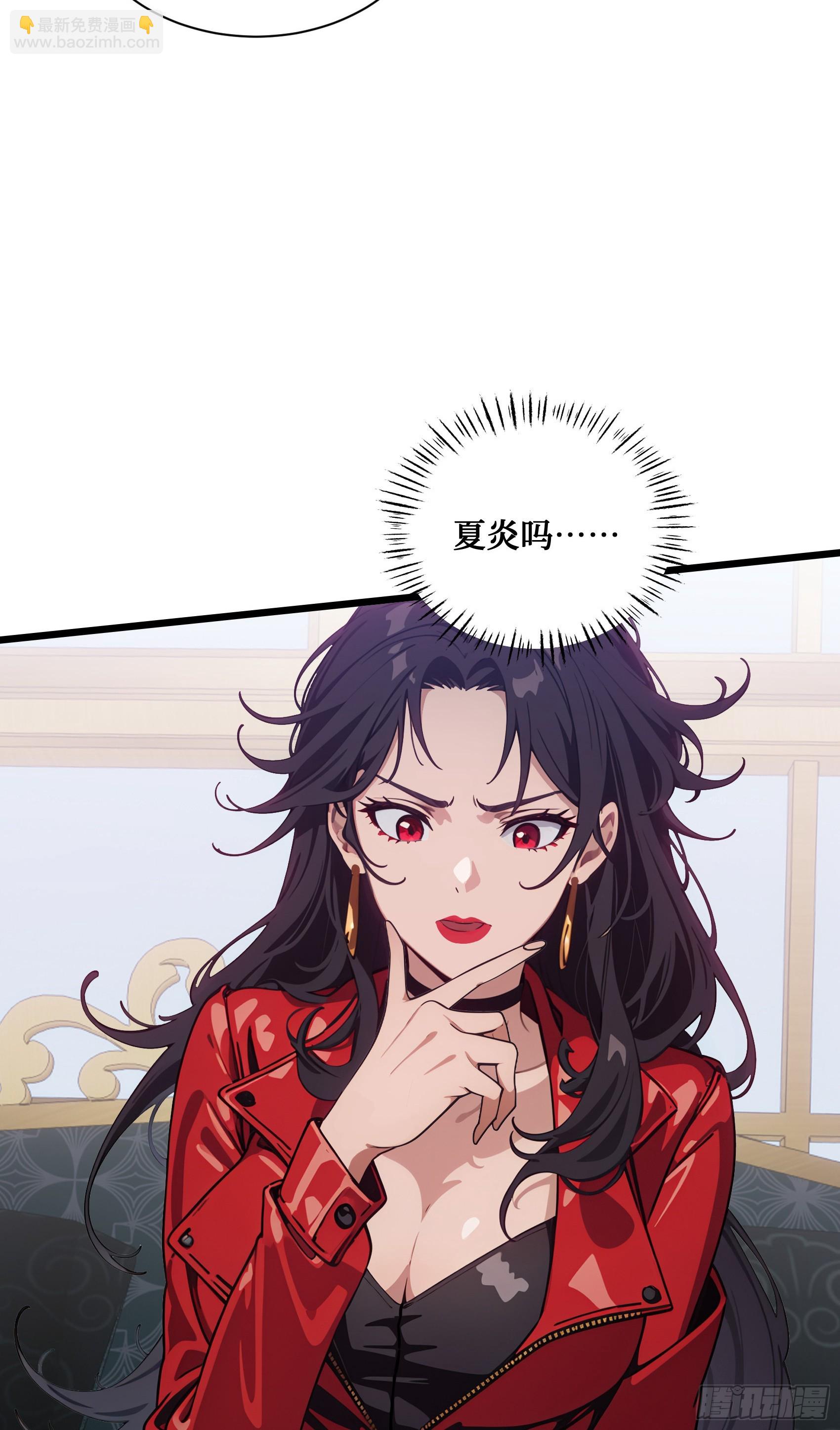 第15话：异变前夕-丧尸化开始-第16话