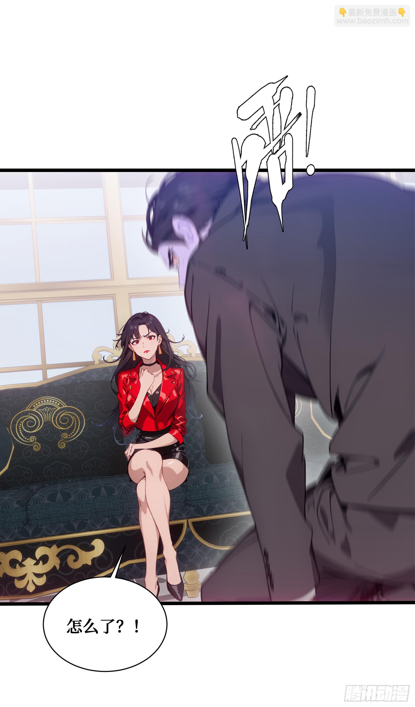 第15话：异变前夕-丧尸化开始-第16话