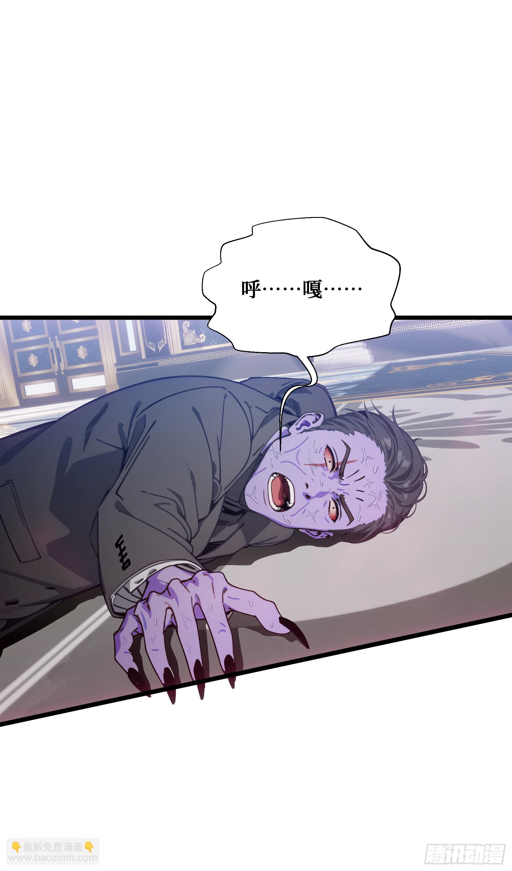 第15话：异变前夕-丧尸化开始-第16话