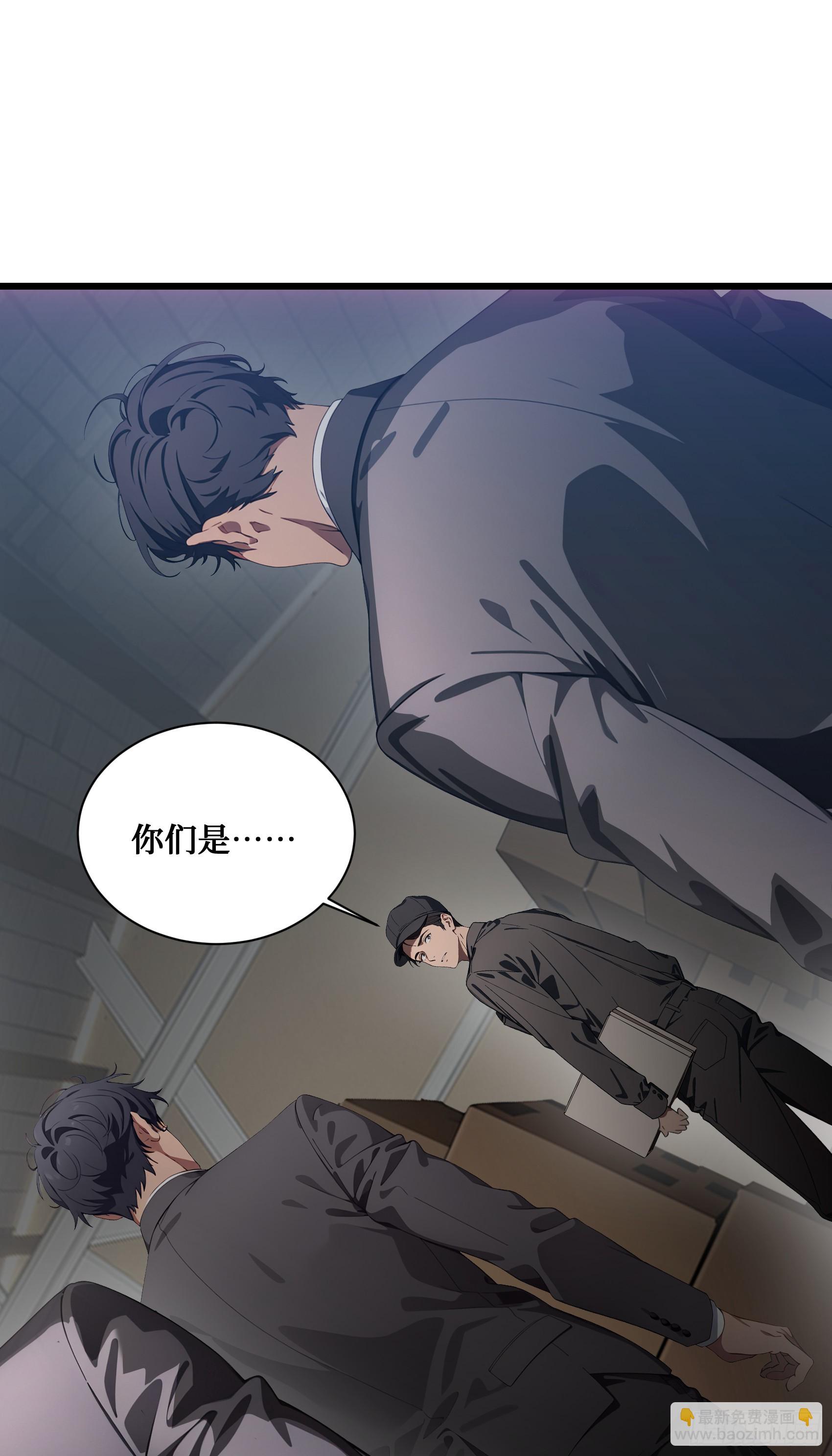 第15话：异变前夕-丧尸化开始-第16话