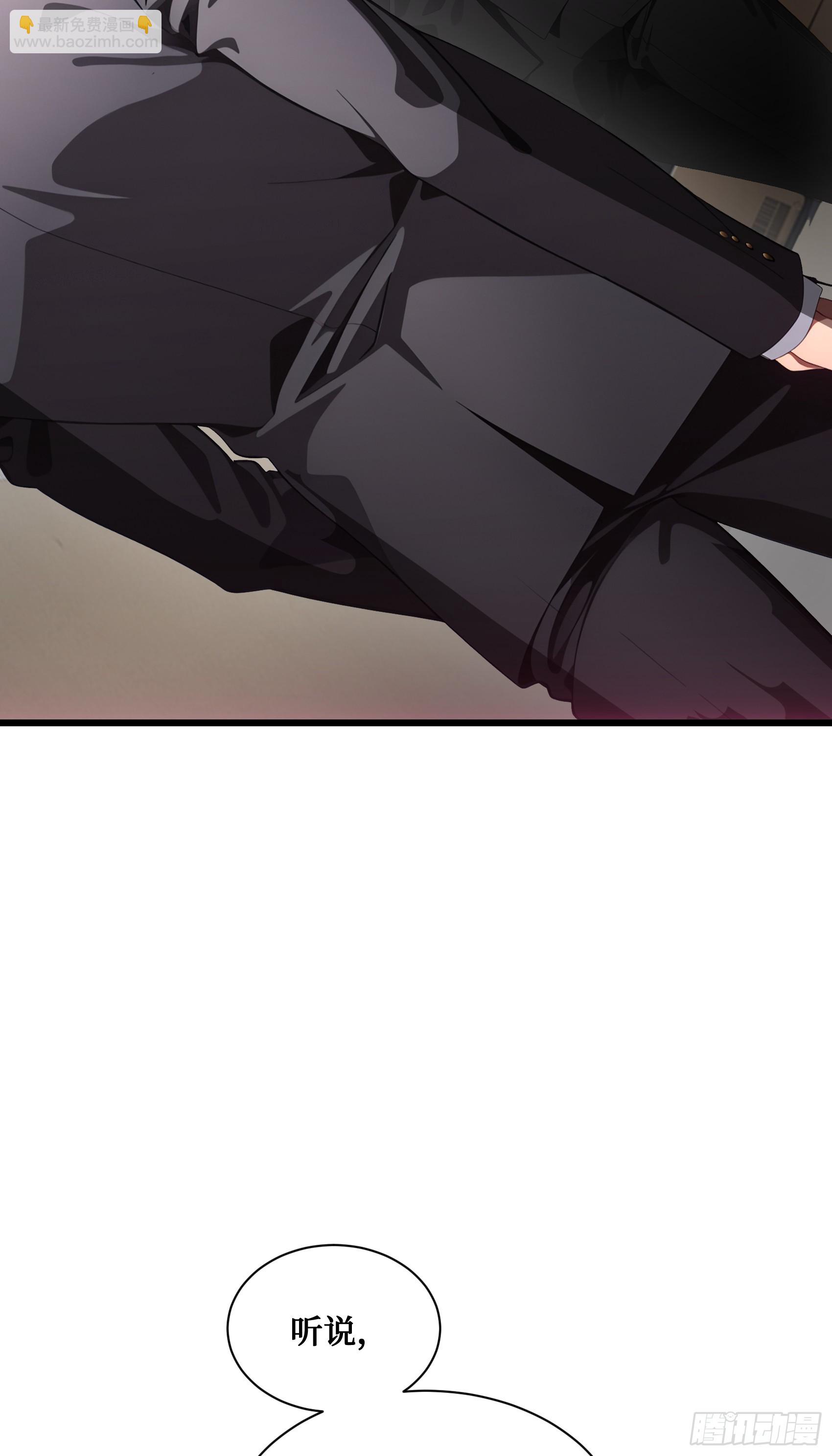 第15话：异变前夕-丧尸化开始-第16话