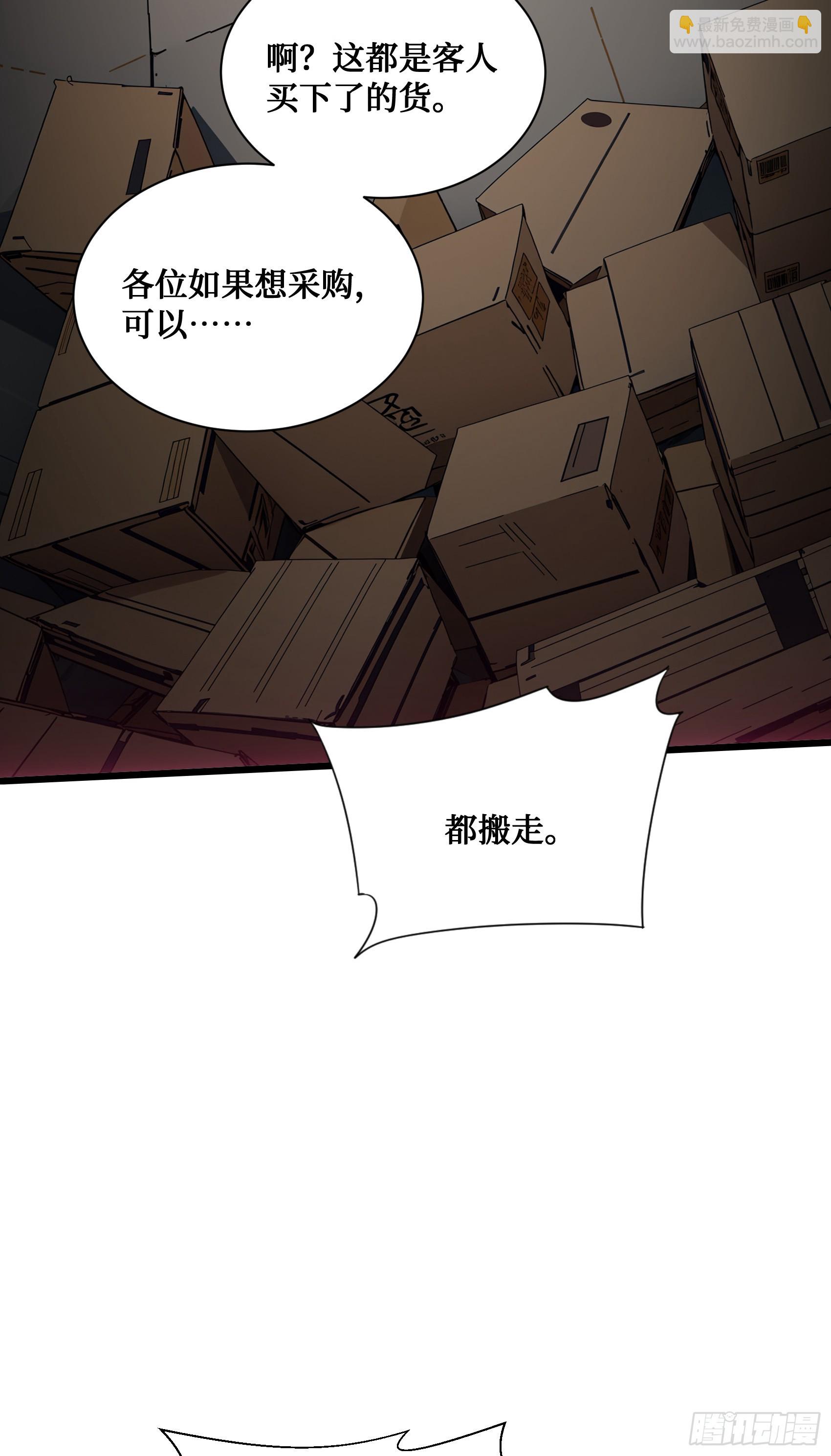 第15话：异变前夕-丧尸化开始-第16话