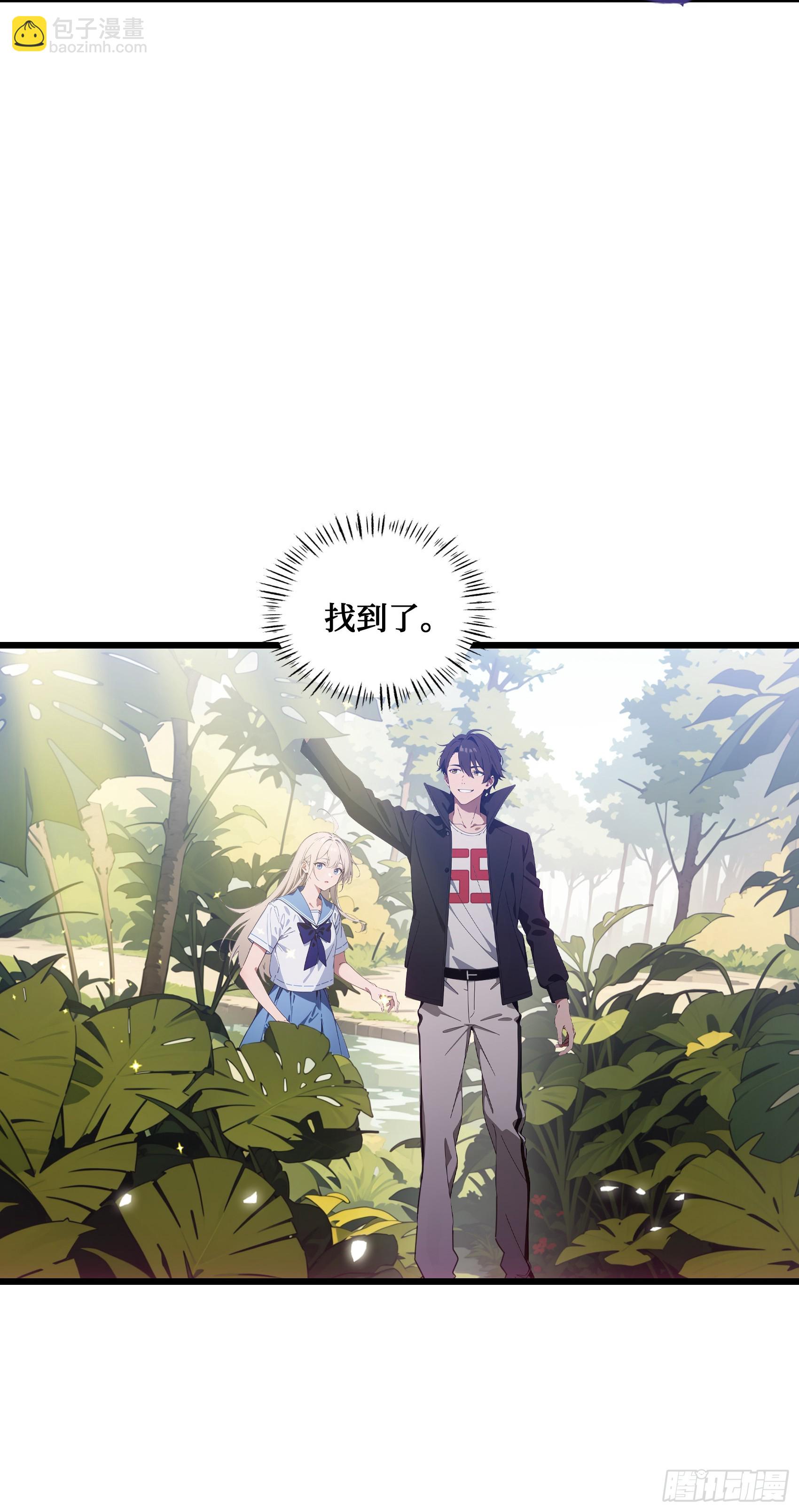 第17话：千年老王八竟当场卖萌-第18话