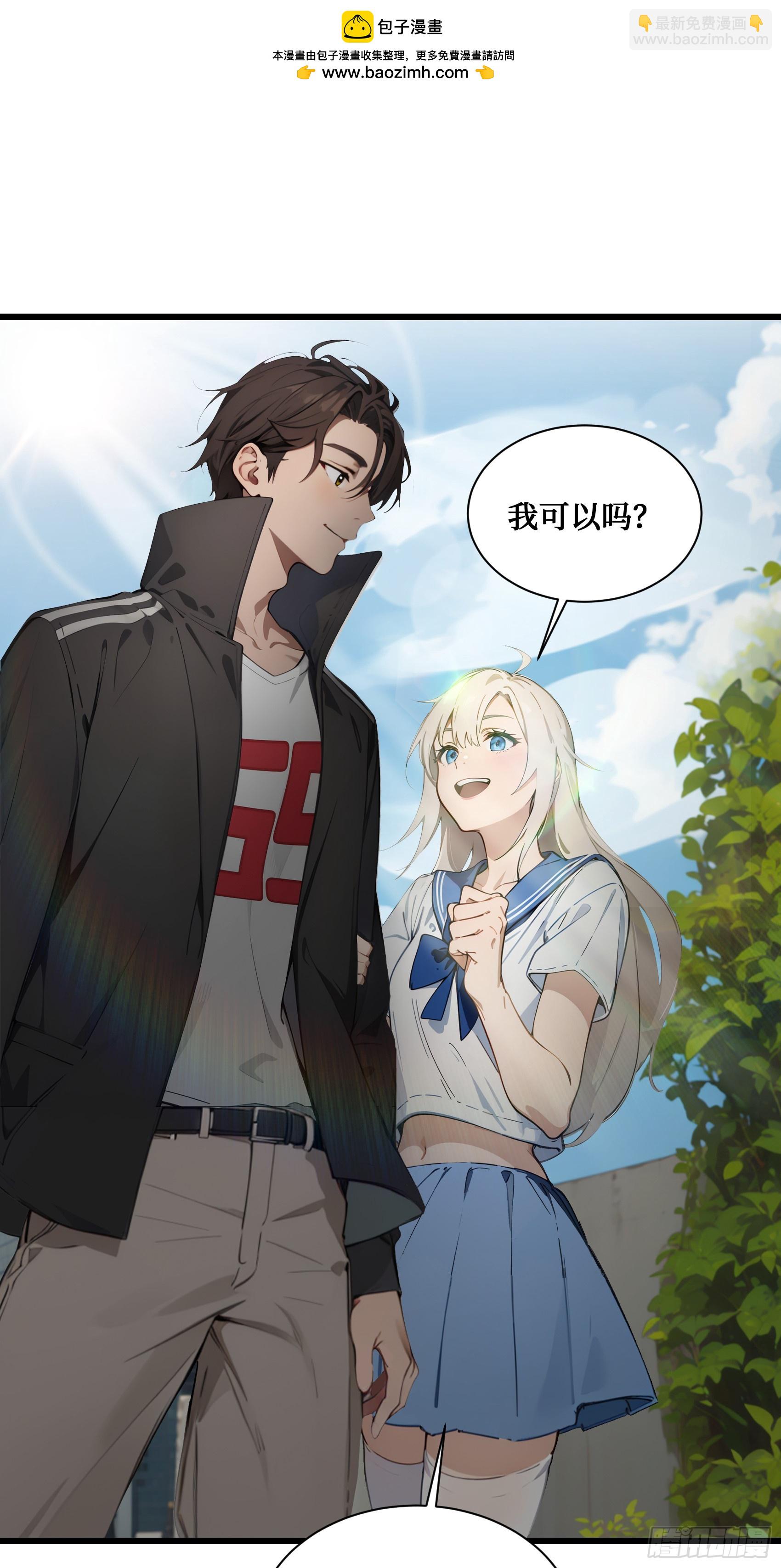 第17话：千年老王八竟当场卖萌-第18话