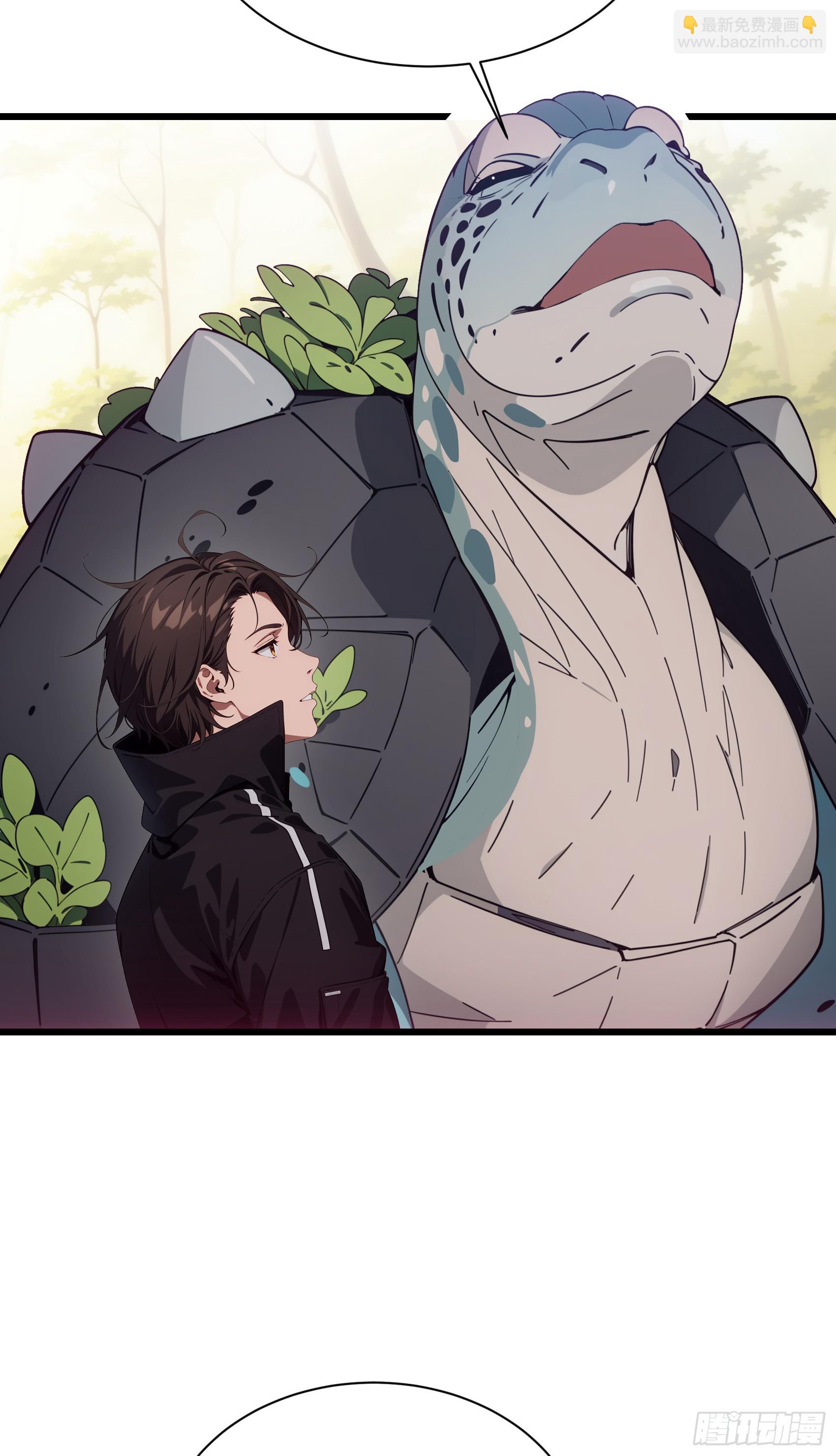 第17话：千年老王八竟当场卖萌-第18话