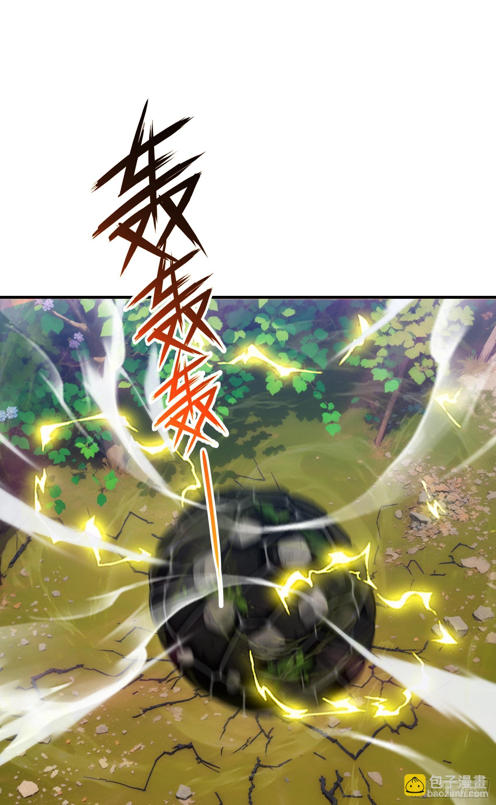 第17话：千年老王八竟当场卖萌-第18话