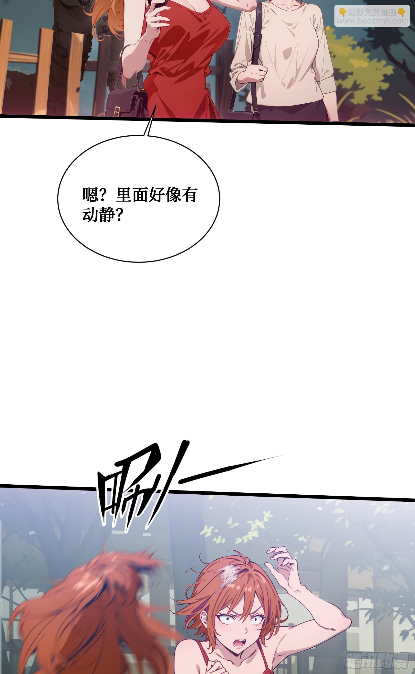 第17话：千年老王八竟当场卖萌-第18话