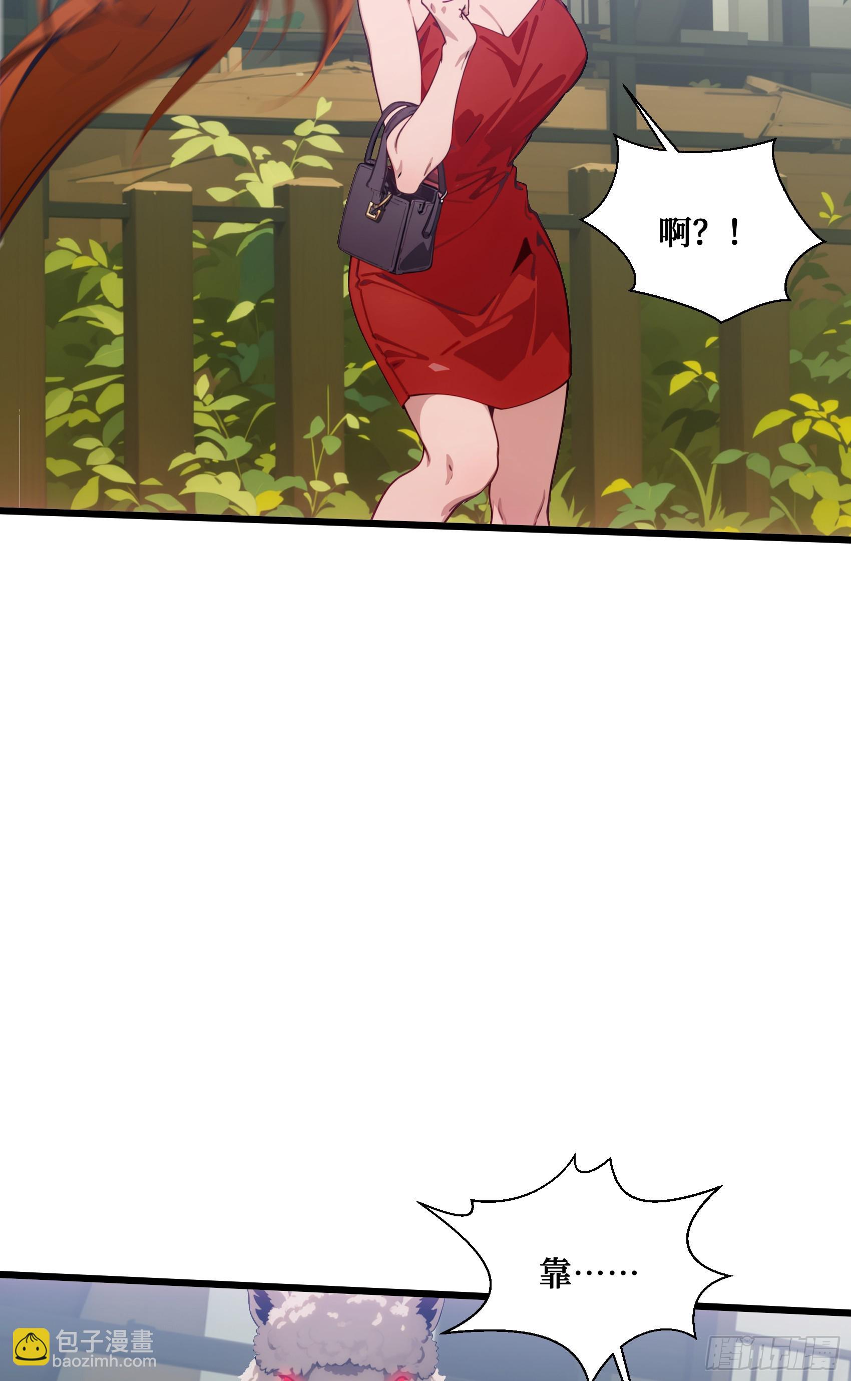 第17话：千年老王八竟当场卖萌-第18话