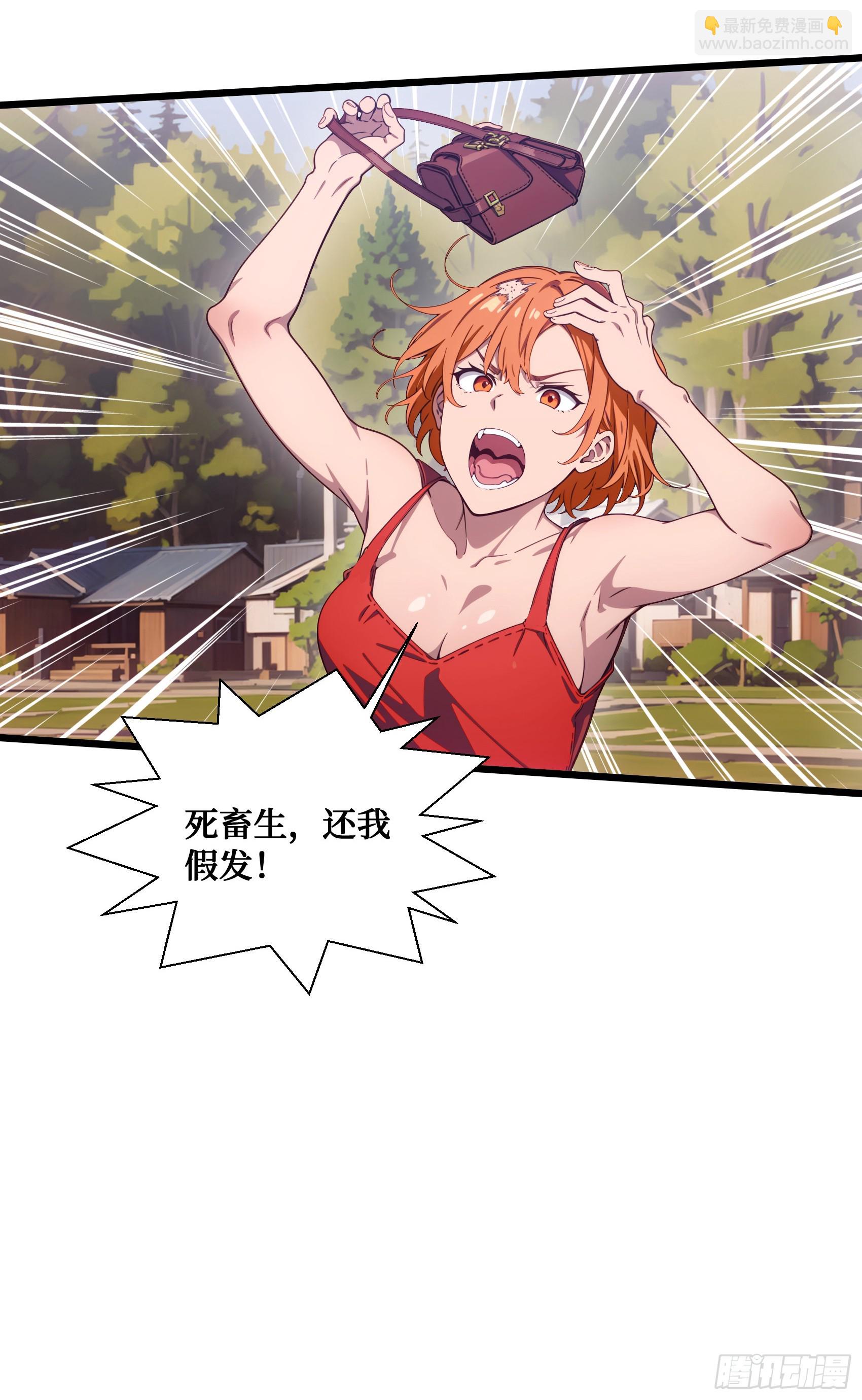 第17话：千年老王八竟当场卖萌-第18话