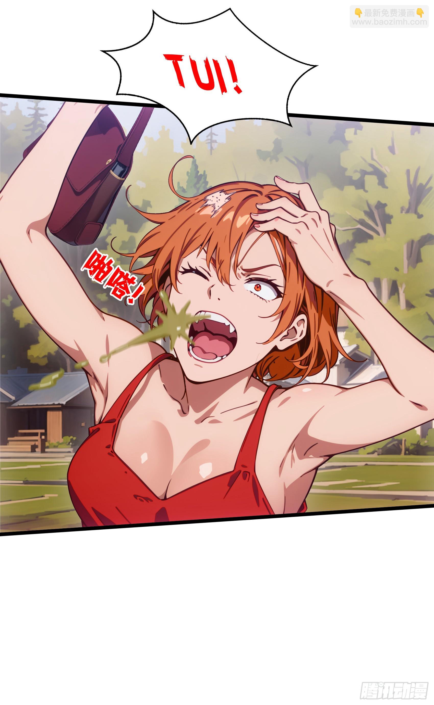 第17话：千年老王八竟当场卖萌-第18话