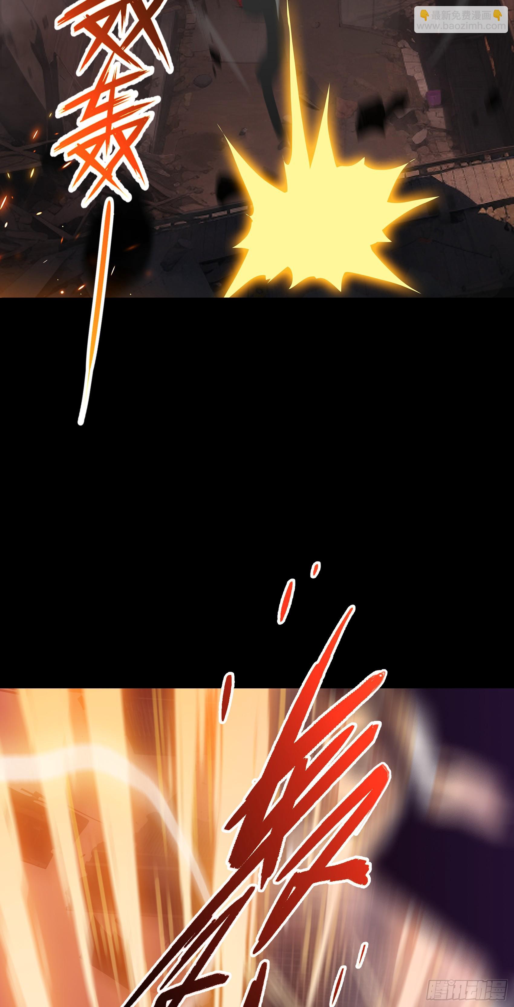 第1话：重生！回到末日降临前(1/2)-第2话