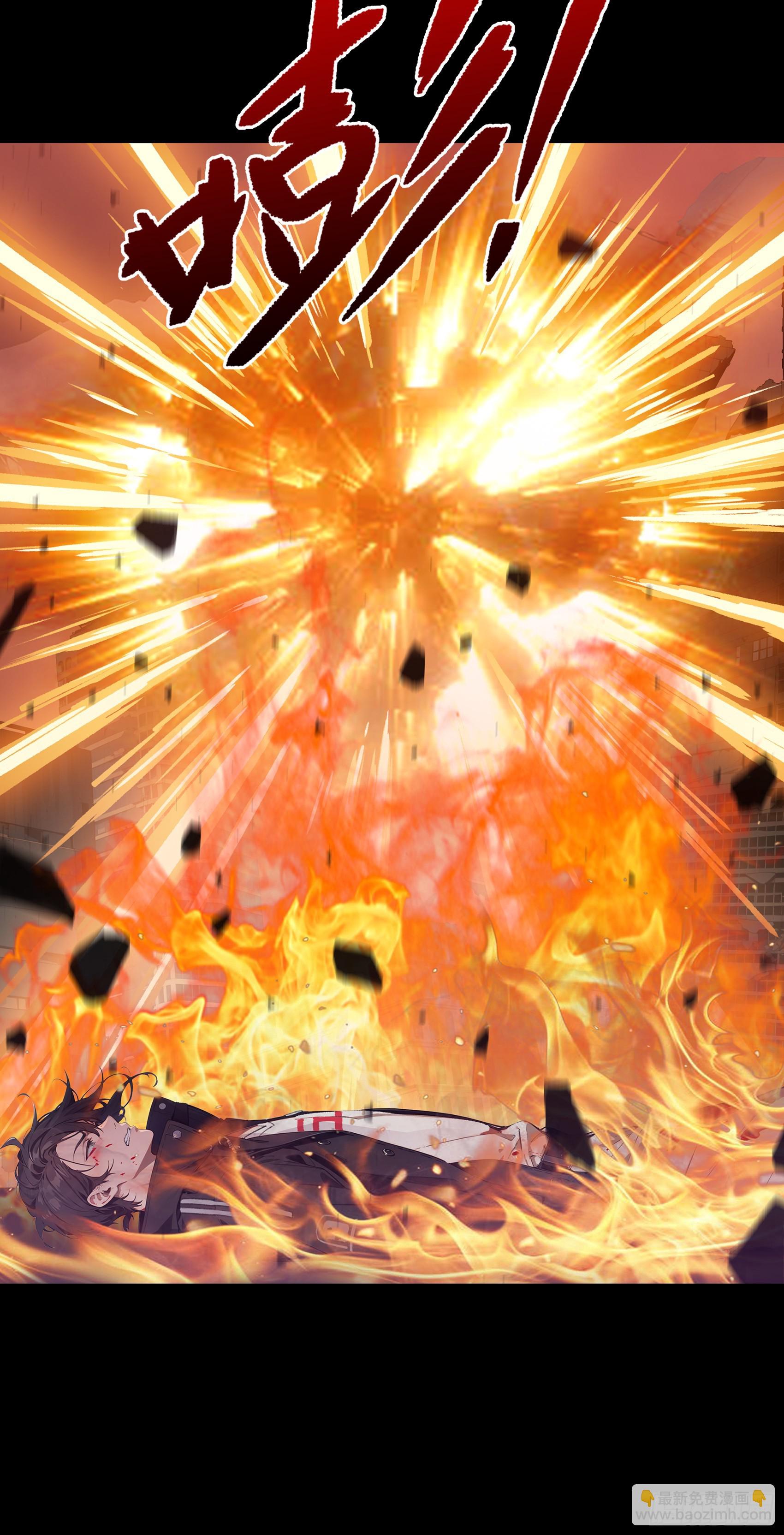 第1话：重生！回到末日降临前(1/2)-第2话