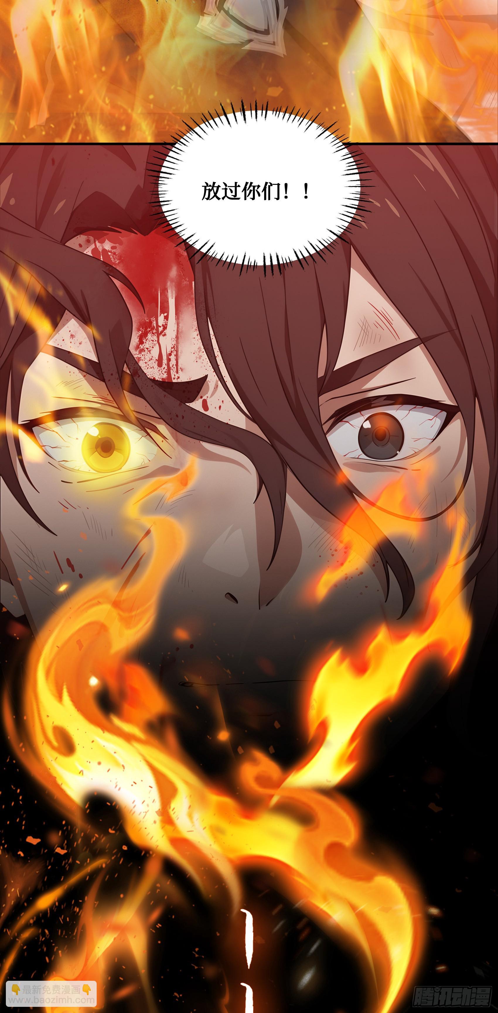 第1话：重生！回到末日降临前(1/2)-第2话