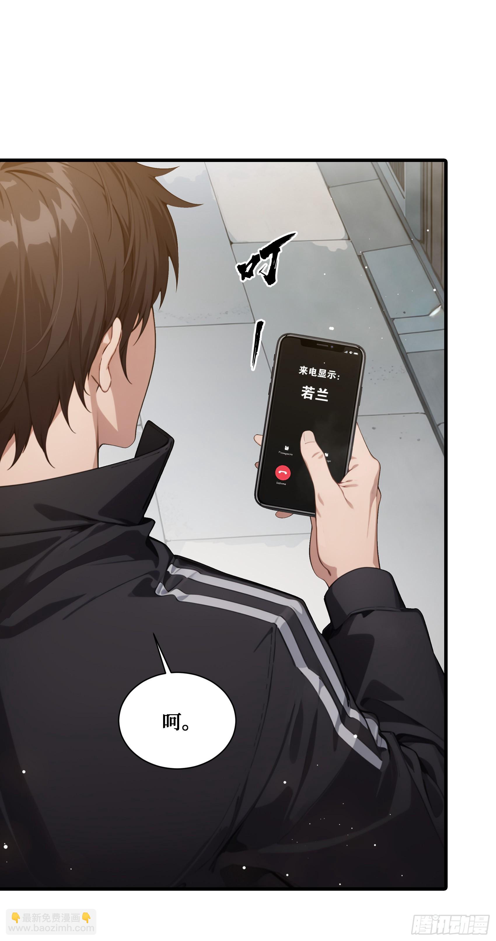 第1话：重生！回到末日降临前(1/2)-第2话