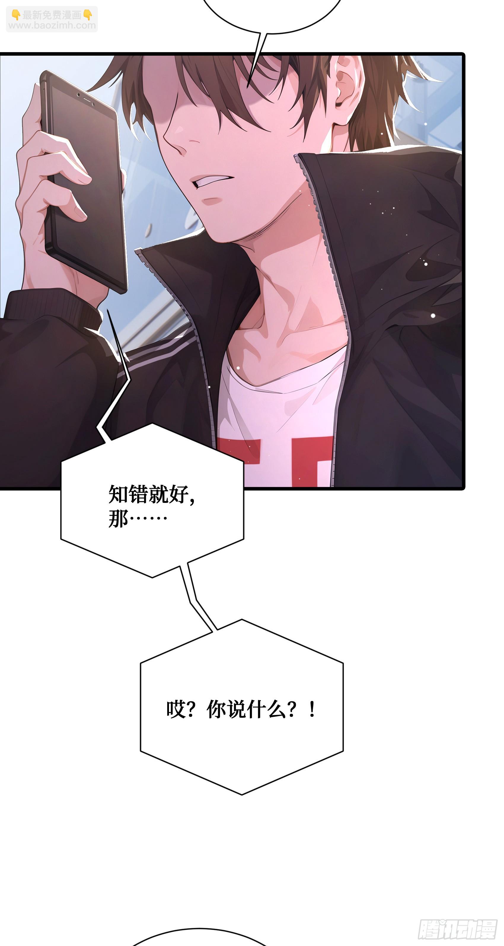 第1话：重生！回到末日降临前(1/2)-第2话