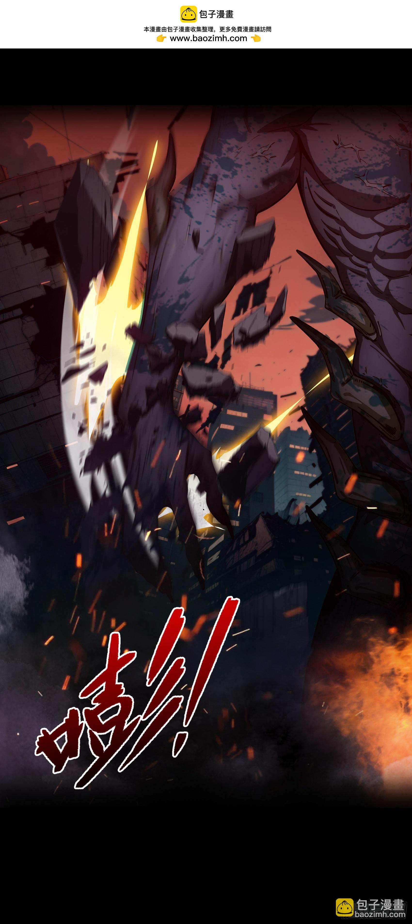 第1话：重生！回到末日降临前(1/2)-第2话